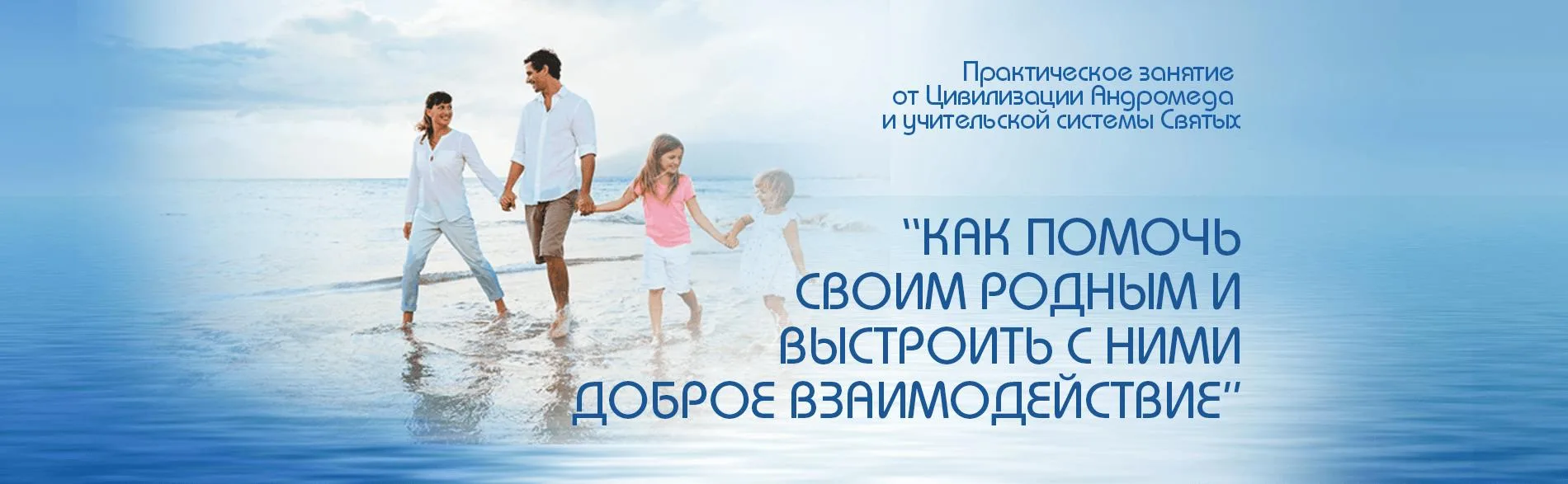 Картинка помощь
