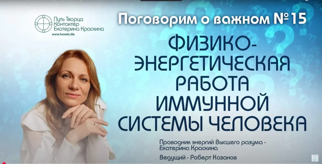 Роль вилочковой железы в иммунной системе