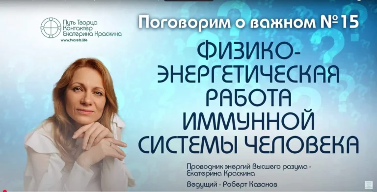 Роль вилочковой железы в иммунной системе