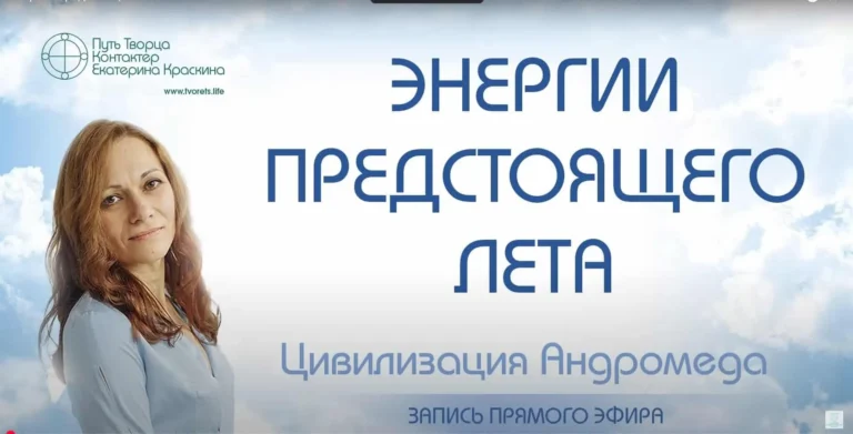 энергии предстоящего лета, гармония, природа
