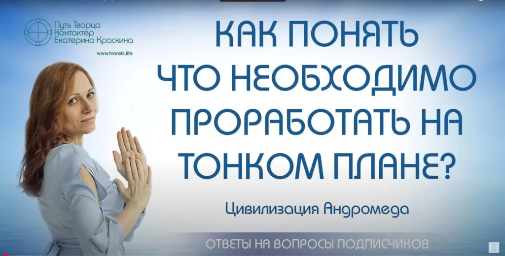 проработать на тонком плане: как определить задачи