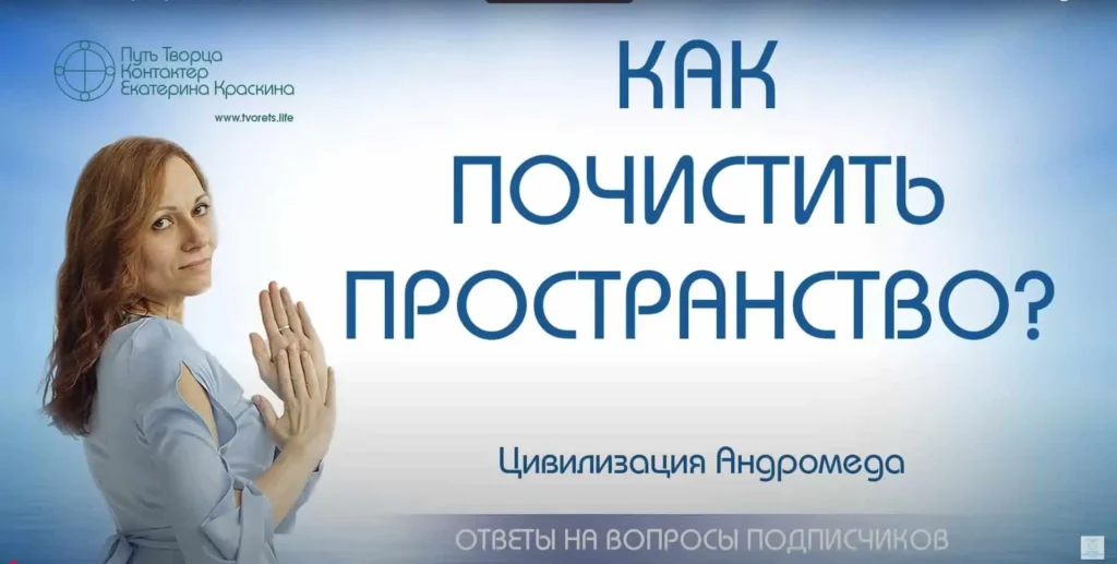 как почистить пространство: советы для дома и событий