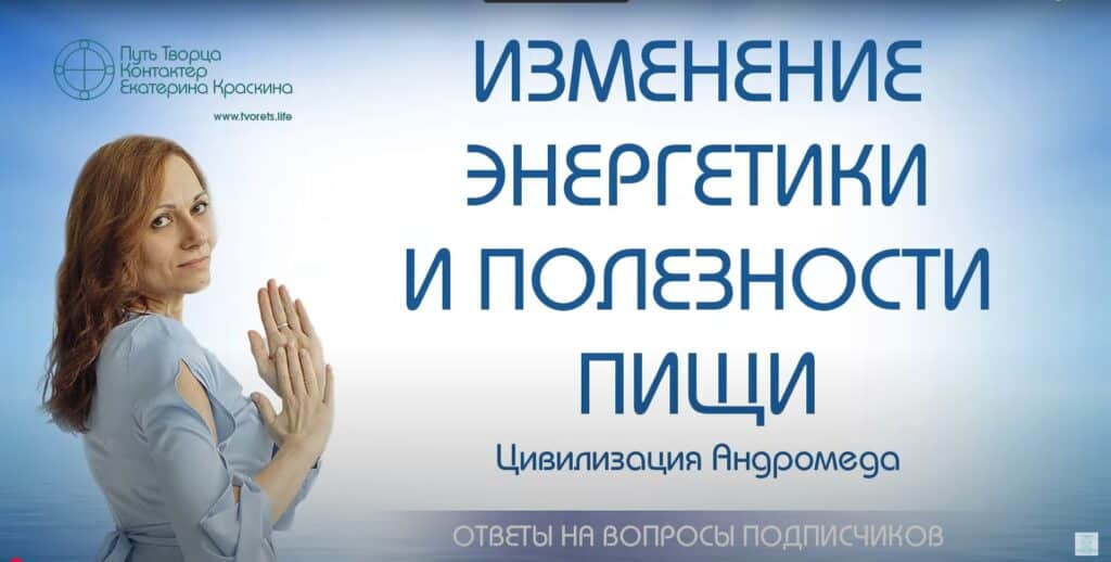 молитвы перед приемом пищи