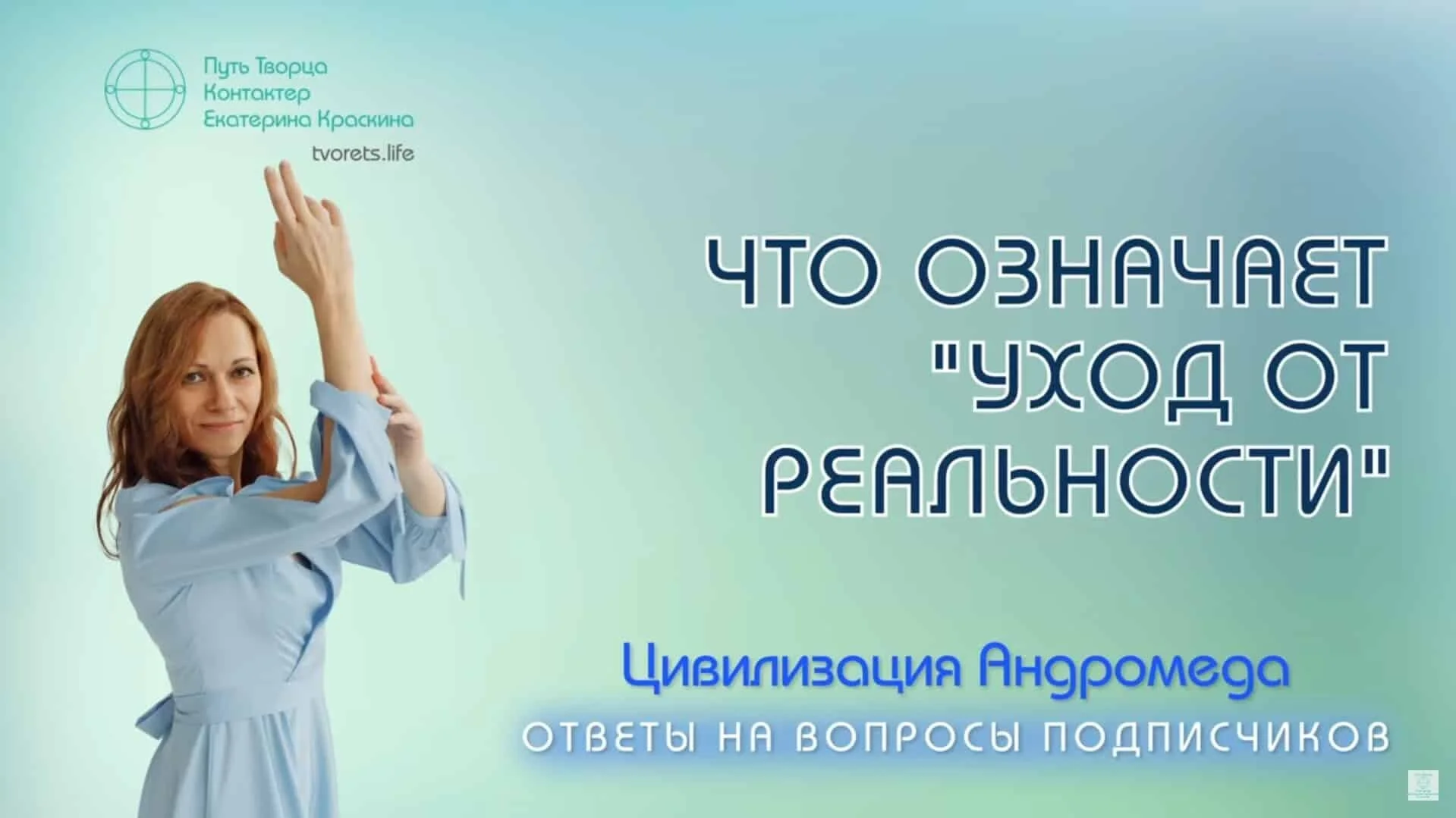 Обложка видео