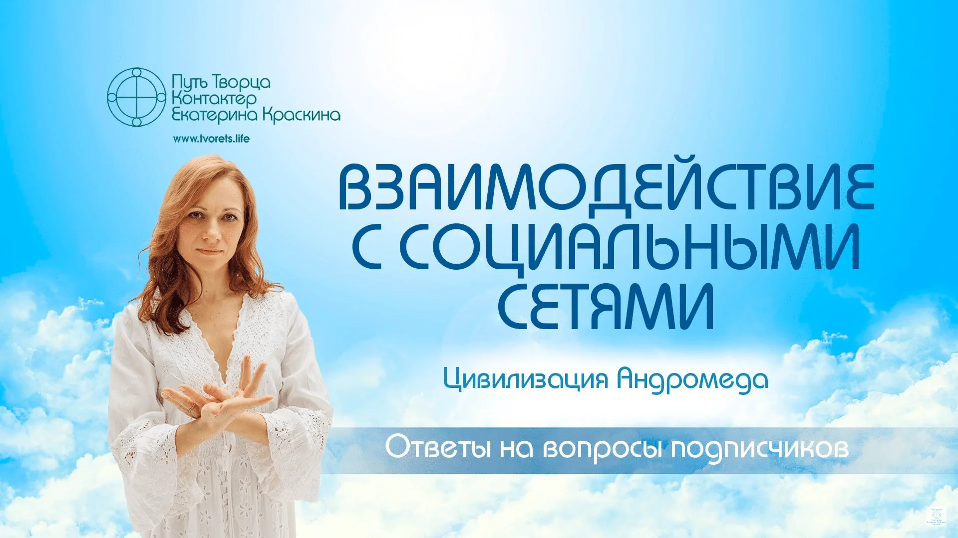 Обложка видео