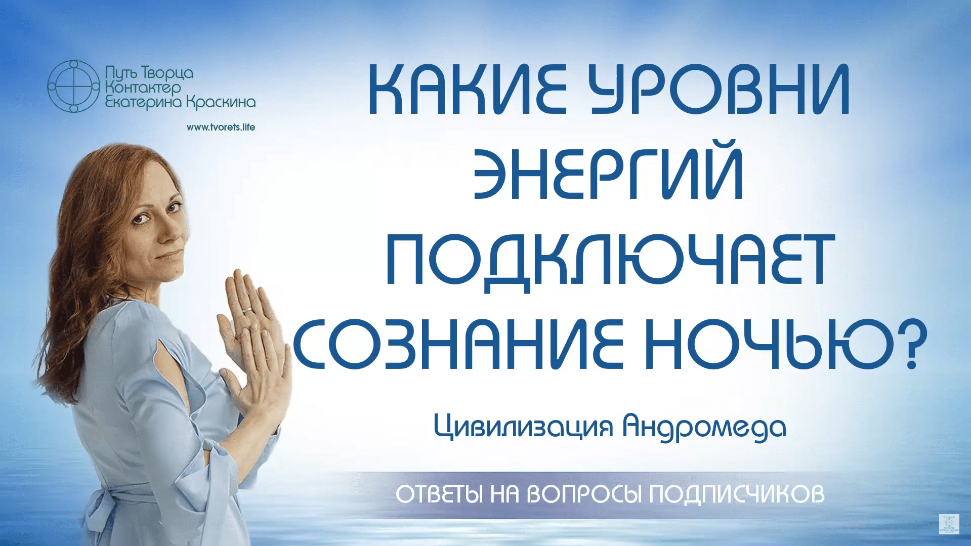 Обложка видео
