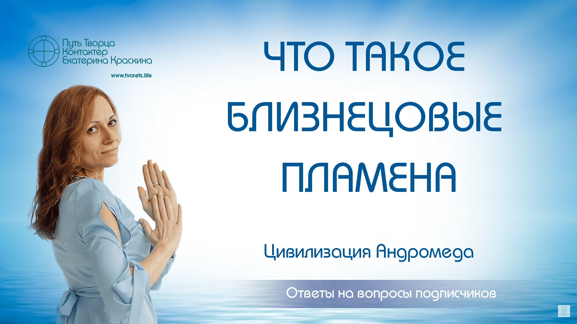 Обложка видео