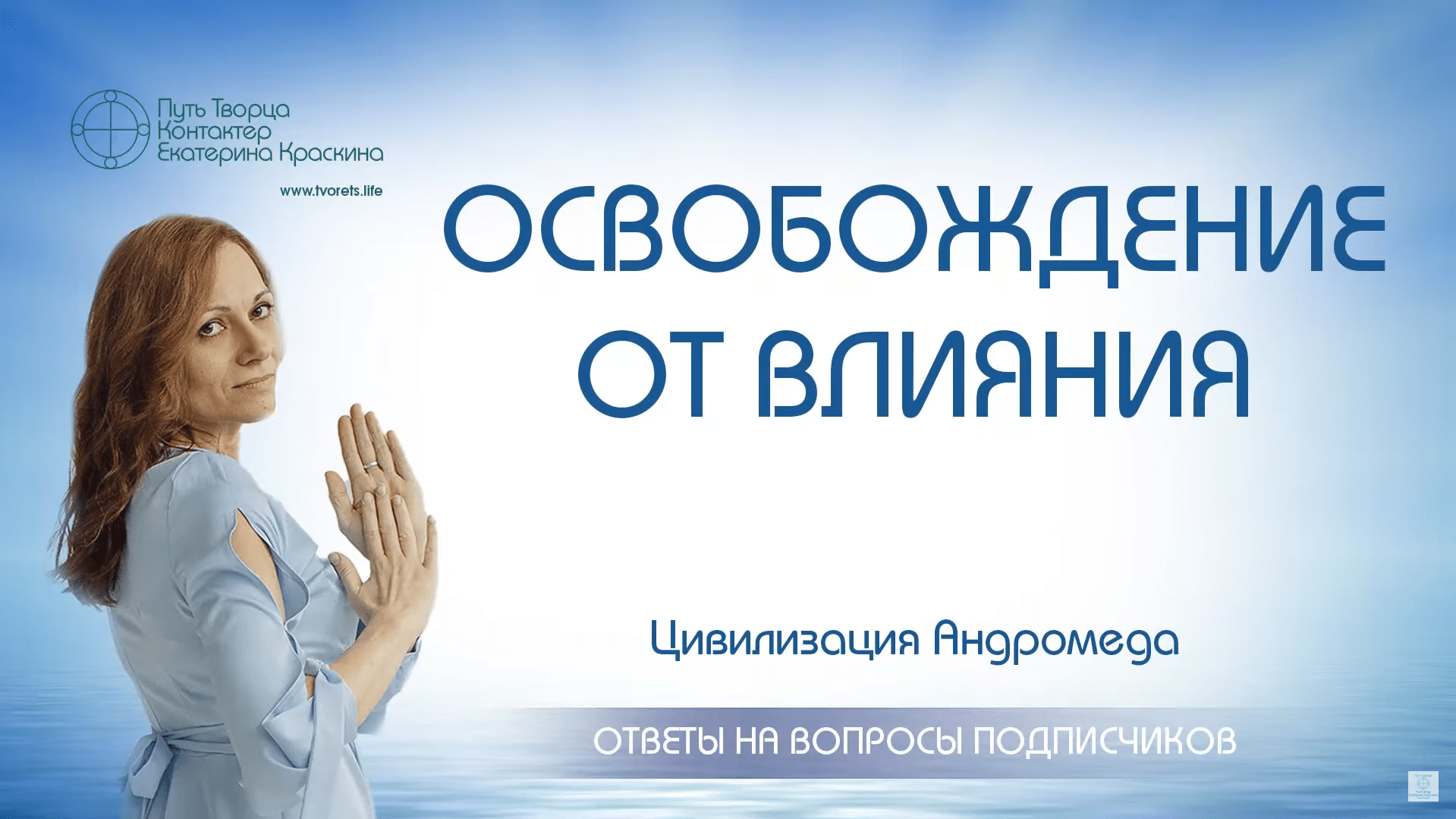 Обложка видео