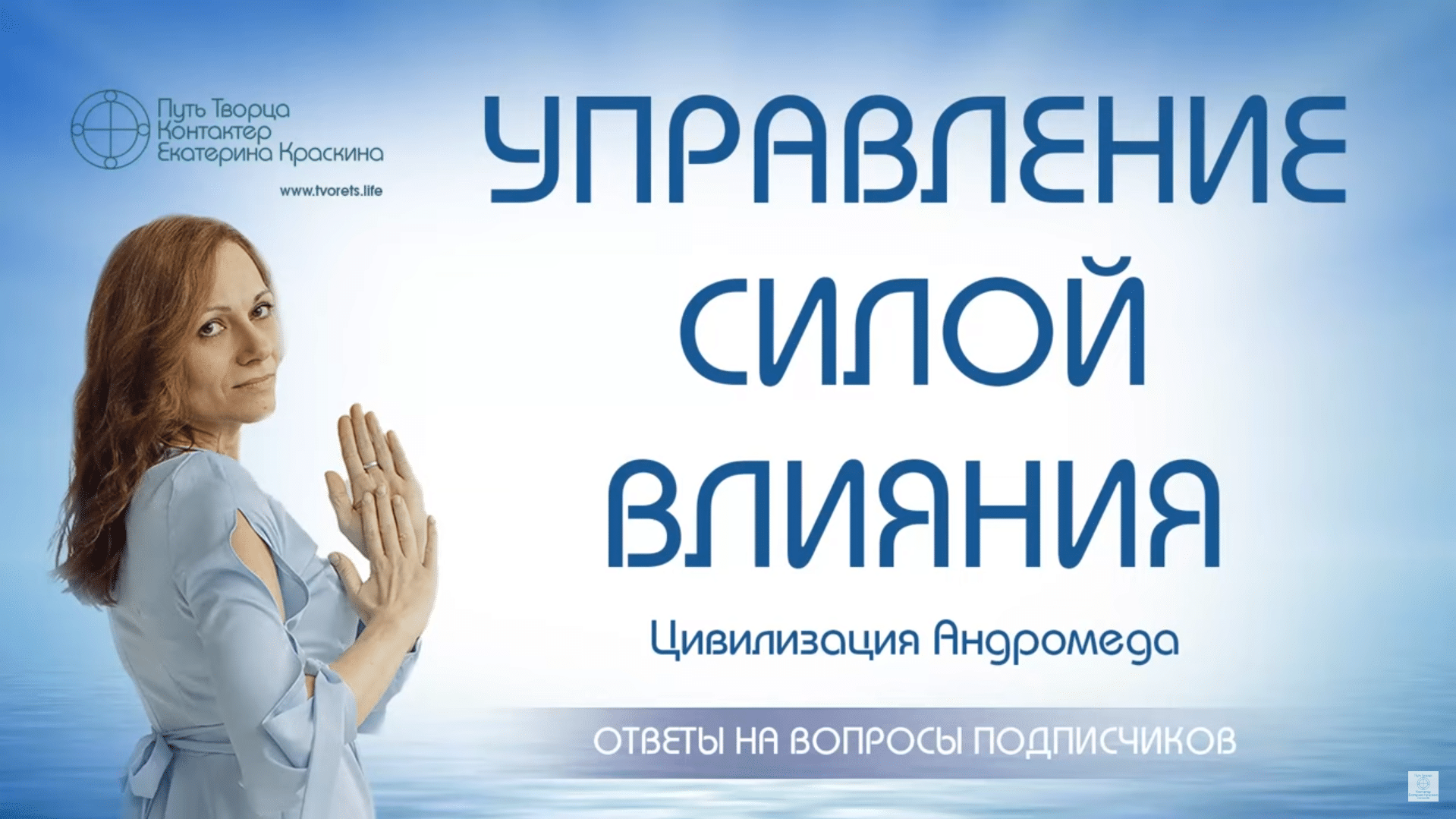 Обложка видео