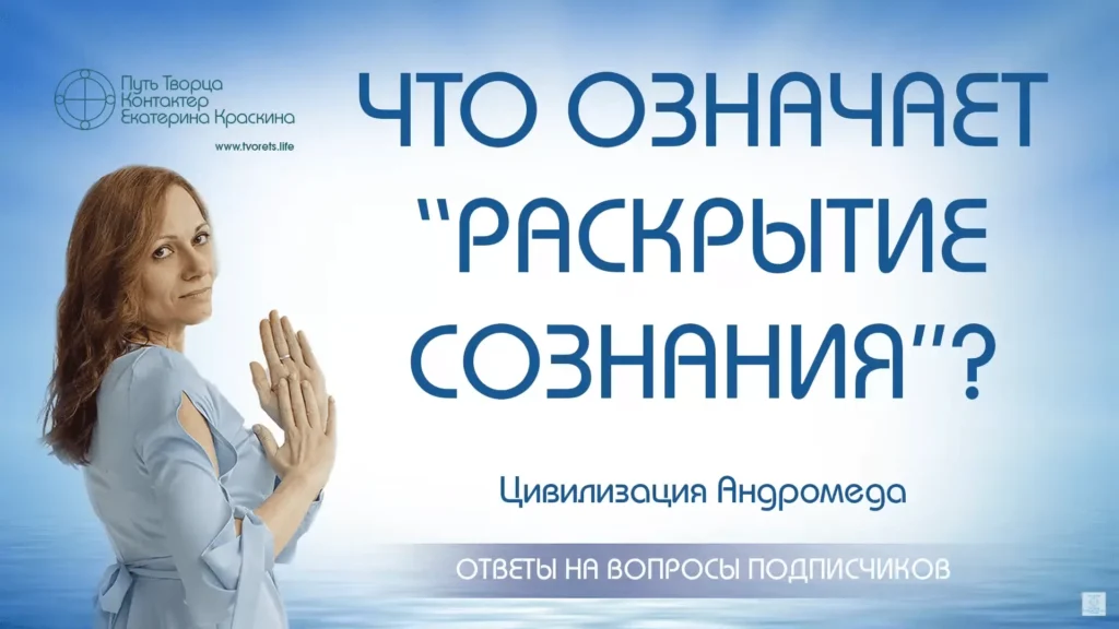 Время перехода 2025-2026г.г. | Прямой эфир от 01.11.2025г.