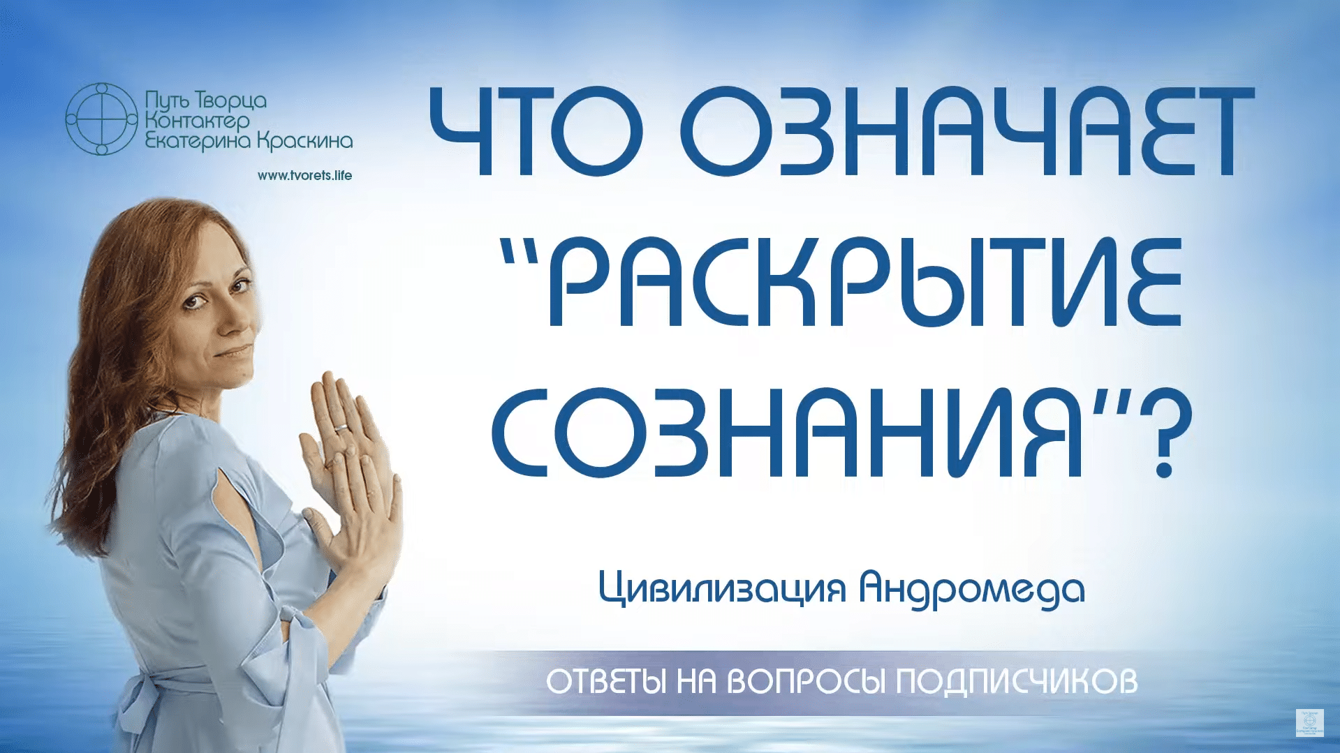 Обложка видео