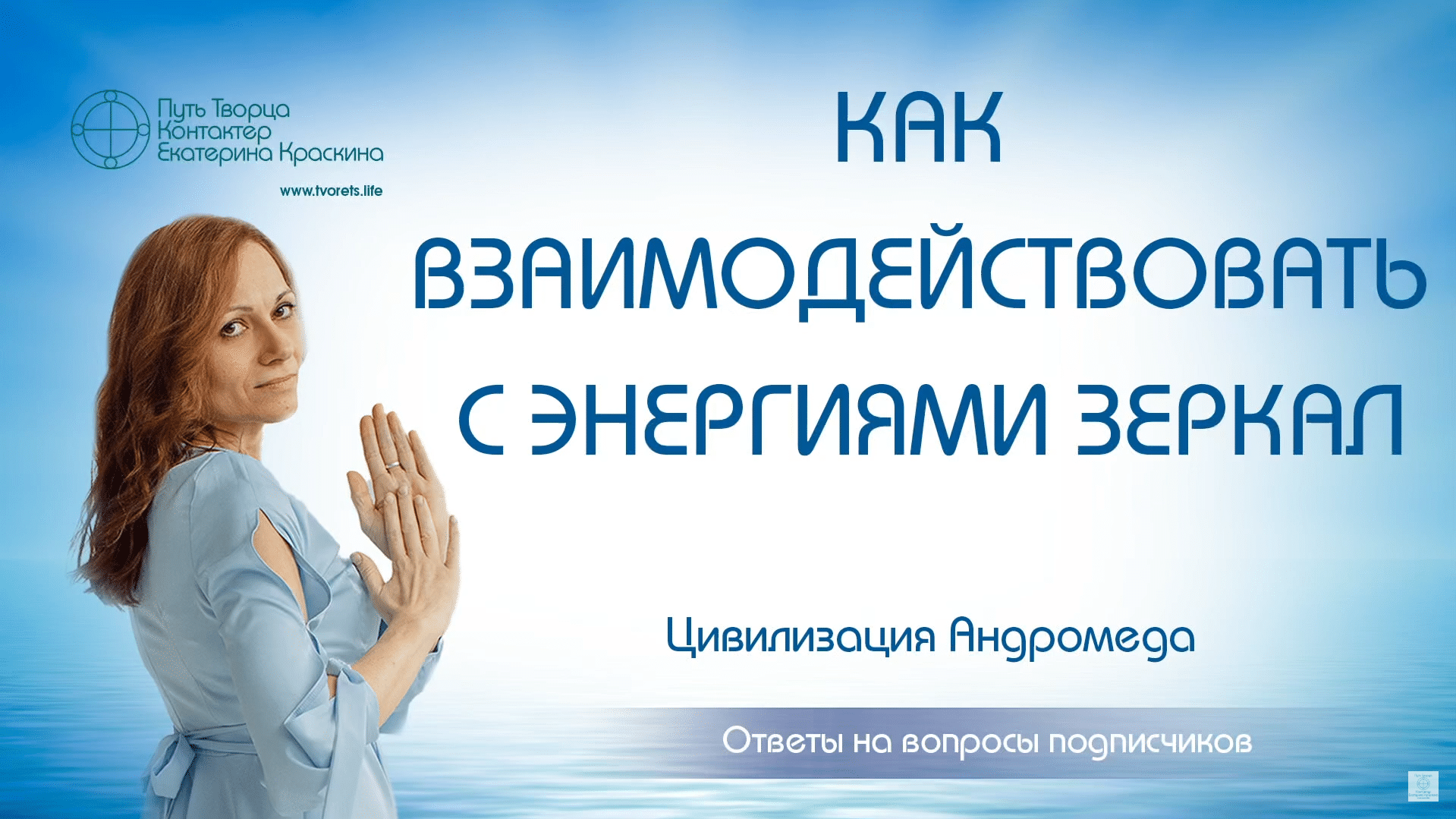 Обложка видео