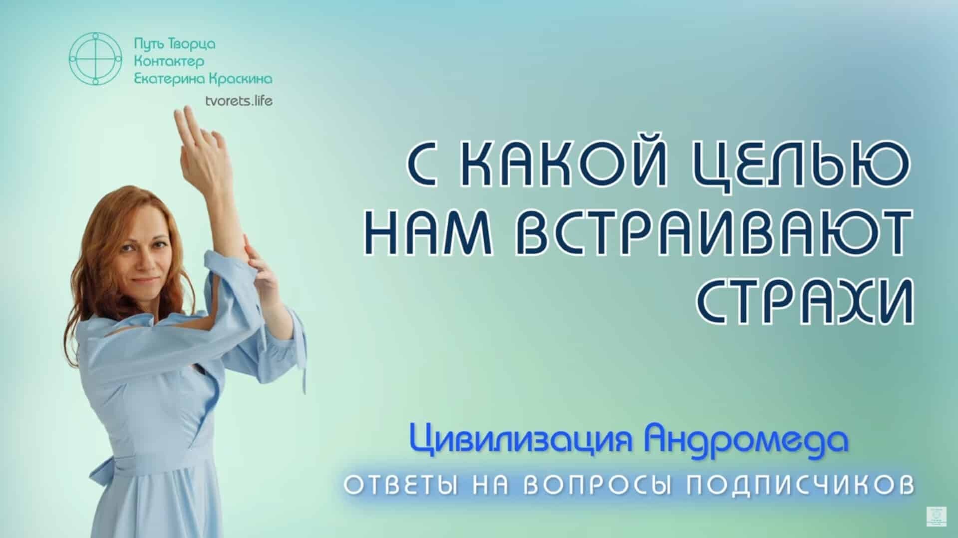Обложка видео
