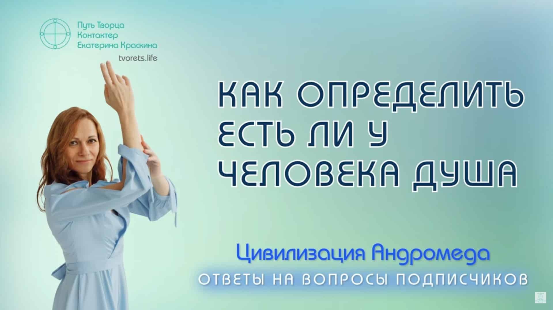 Обложка видео