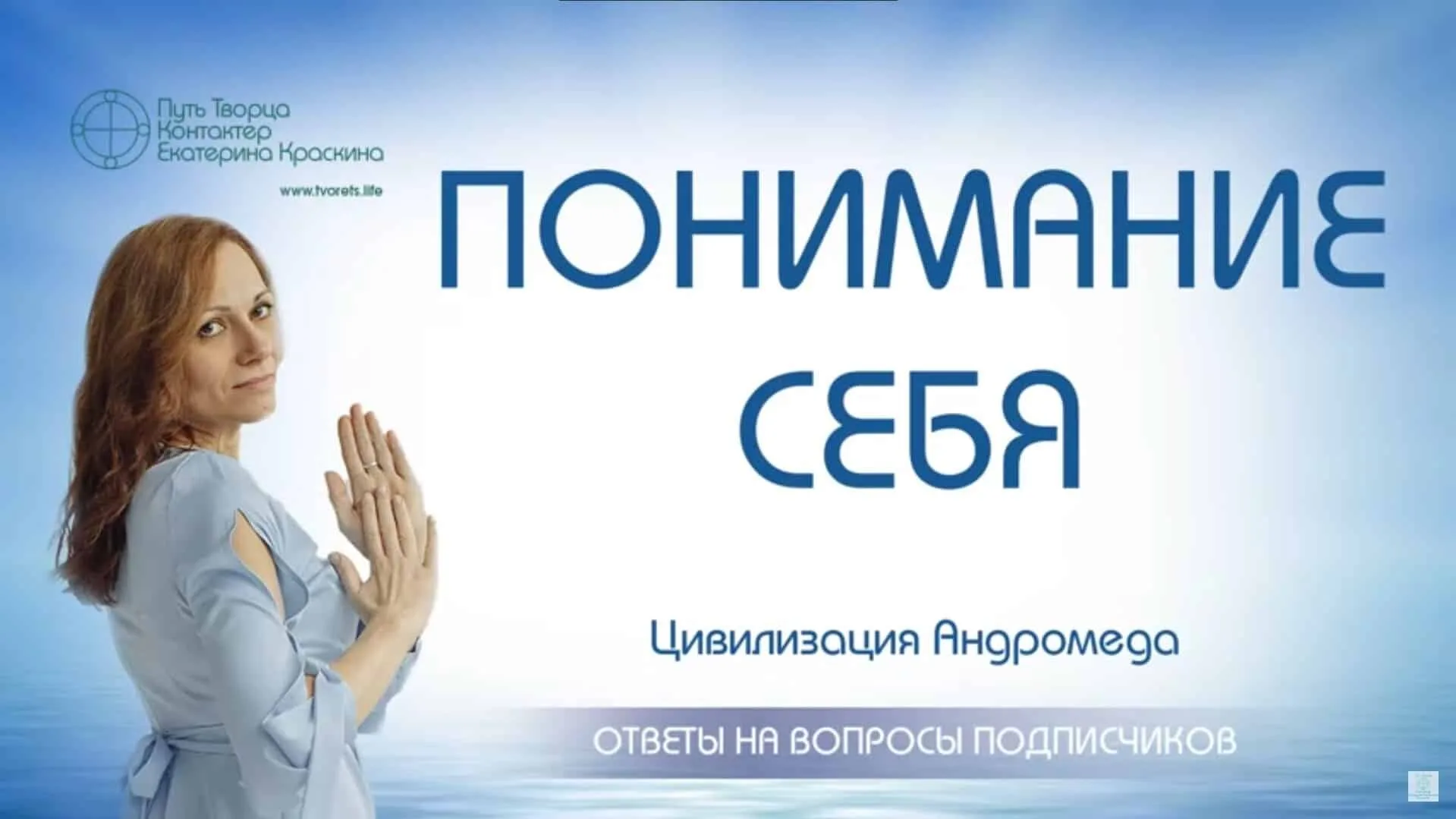 Обложка видео