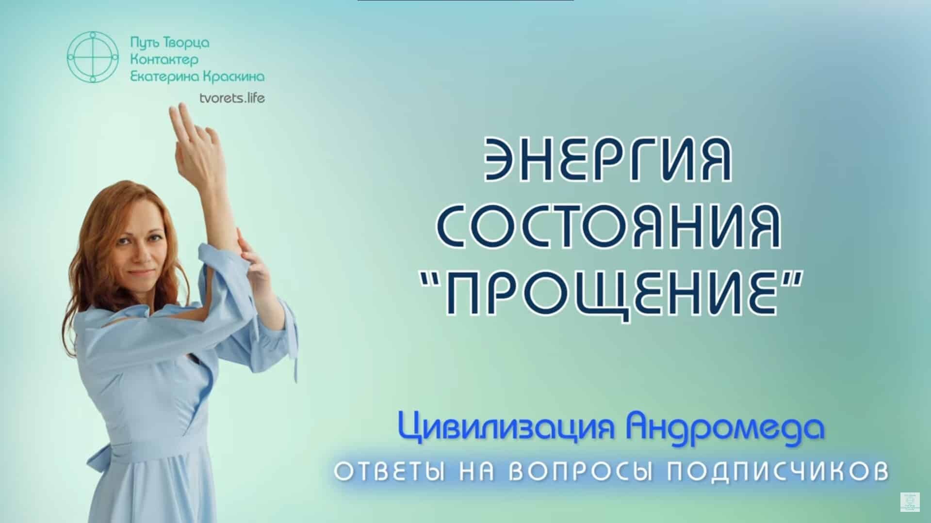 Обложка видео