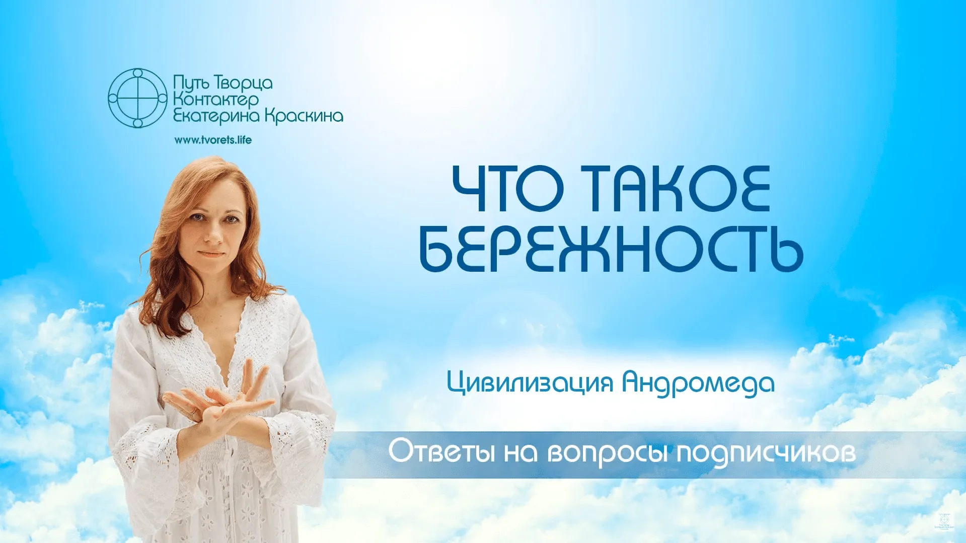 Обложка видео