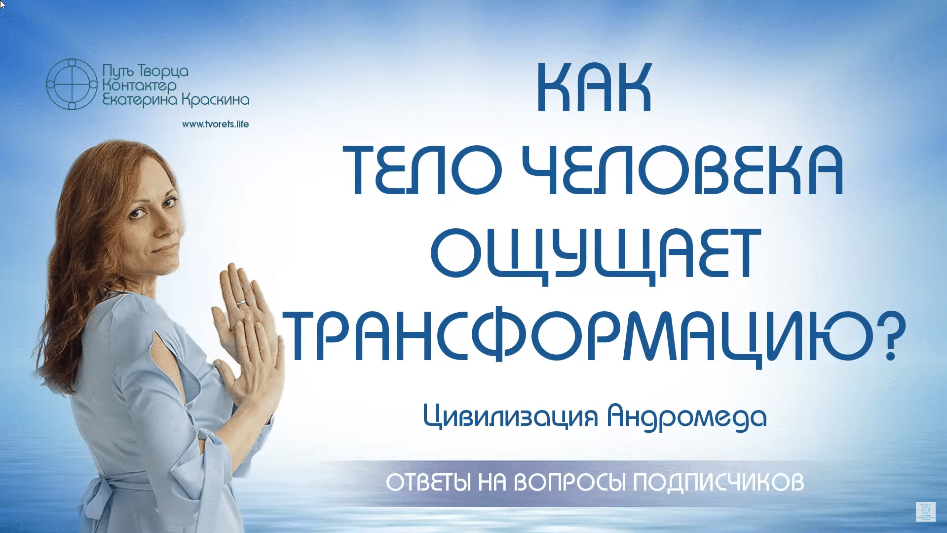 Обложка видео