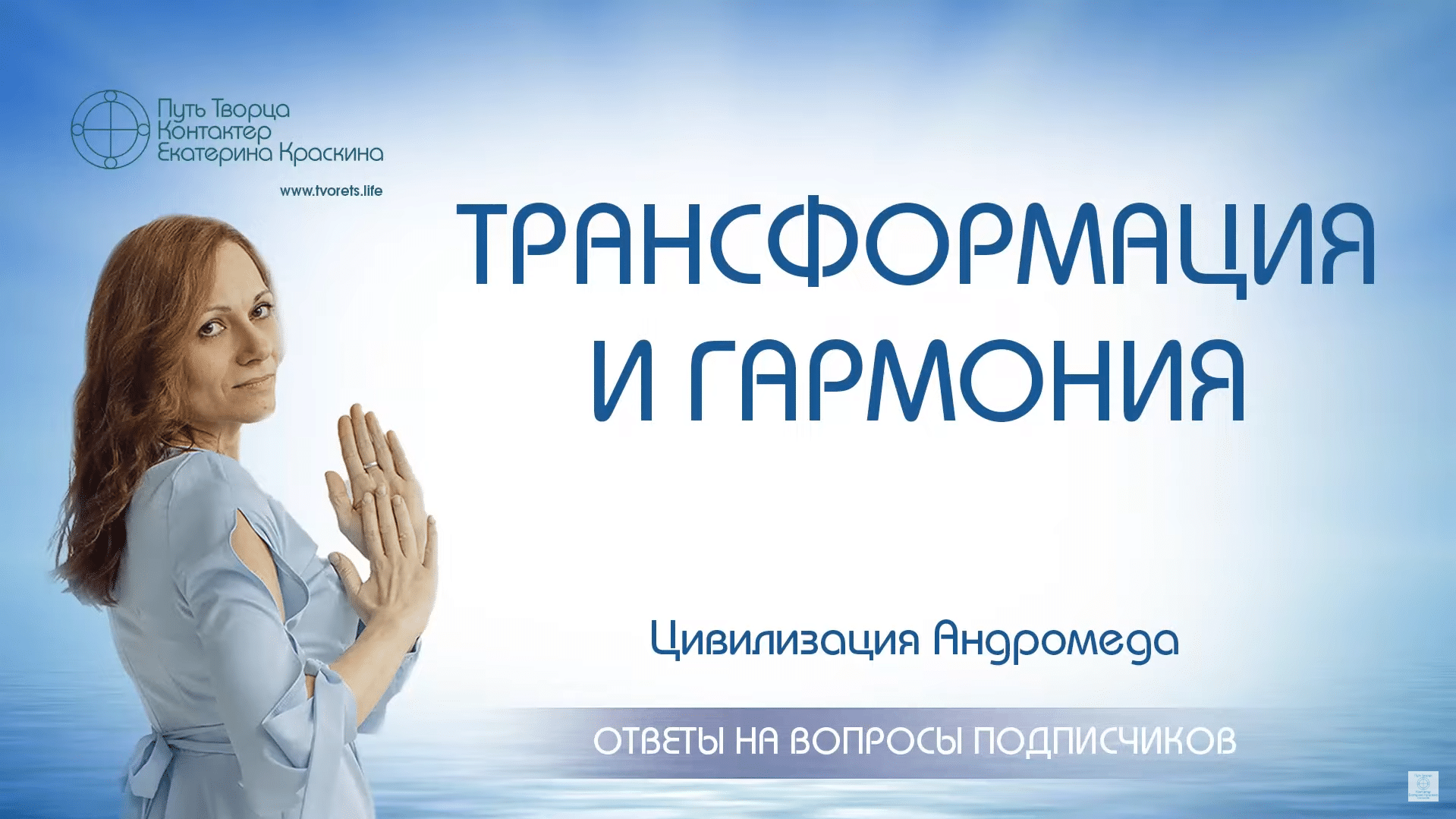 Обложка видео