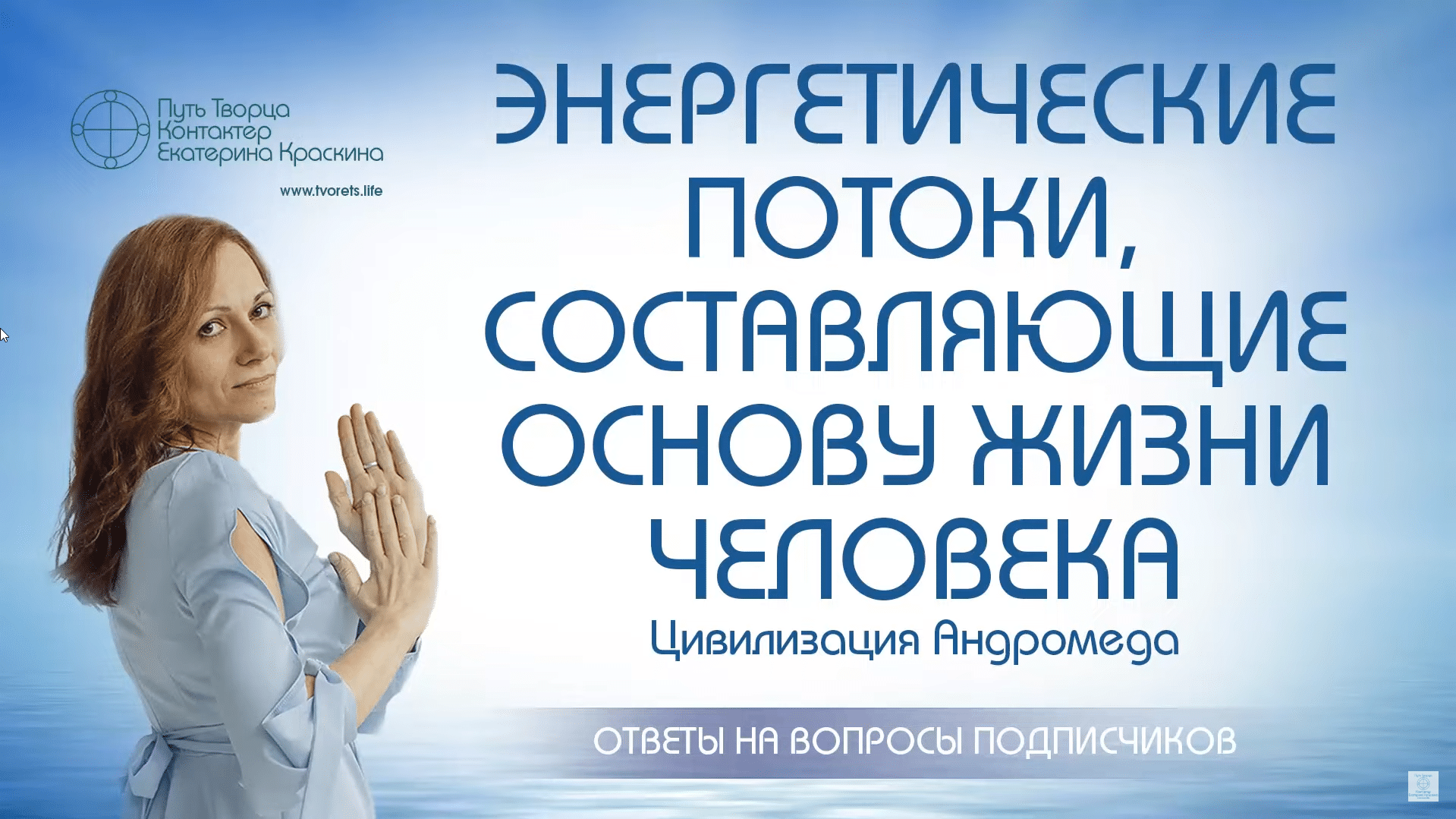Обложка видео