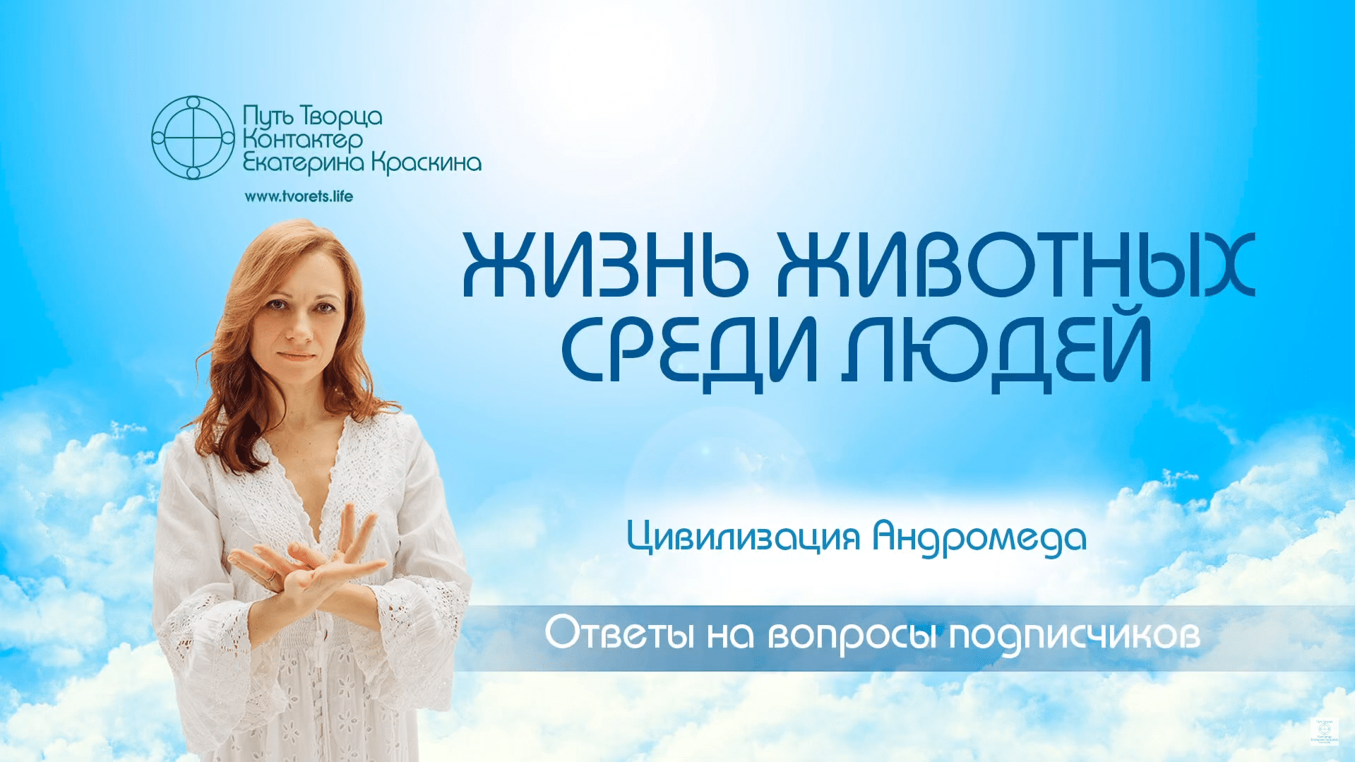 Обложка видео