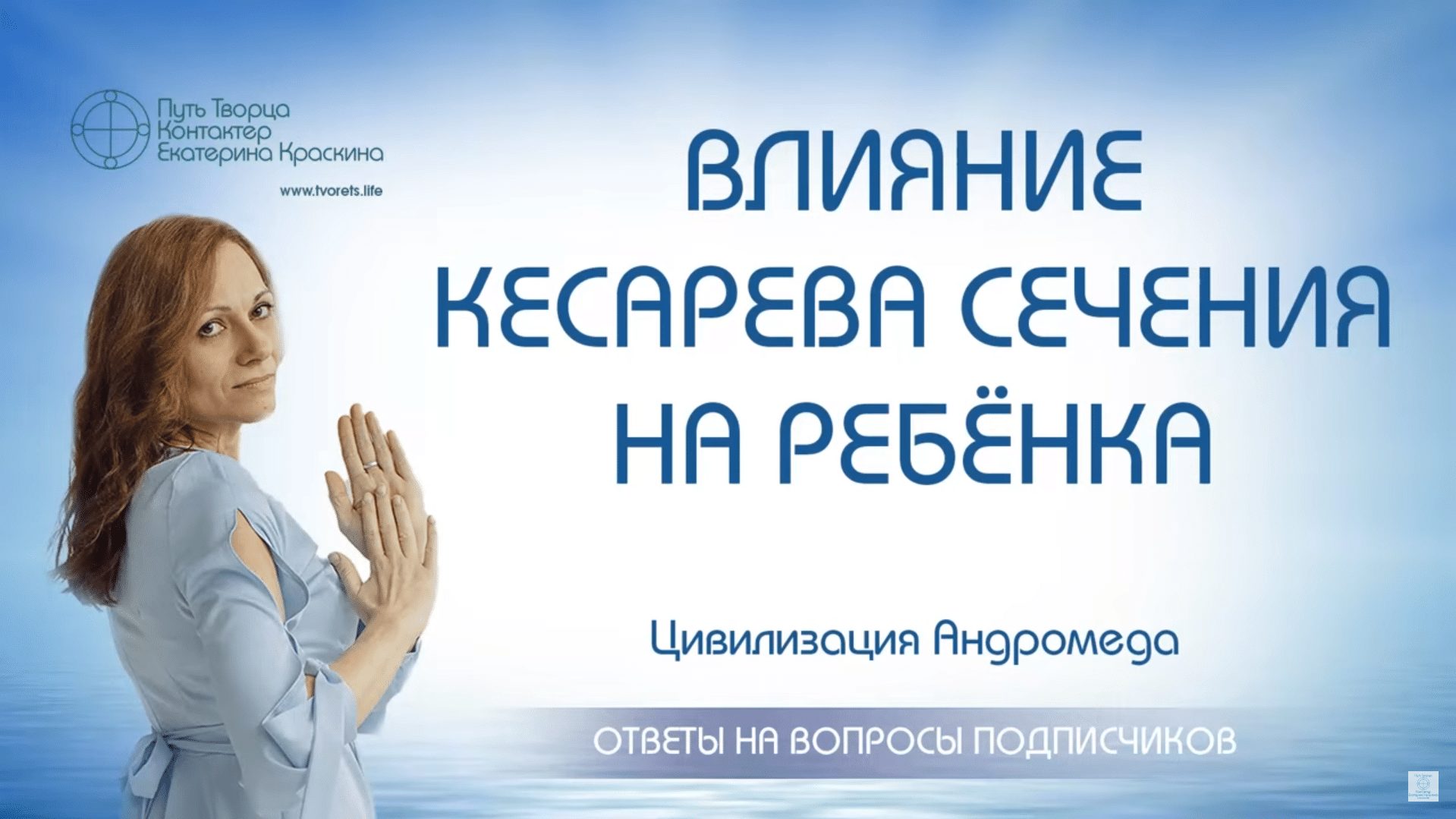 Обложка видео