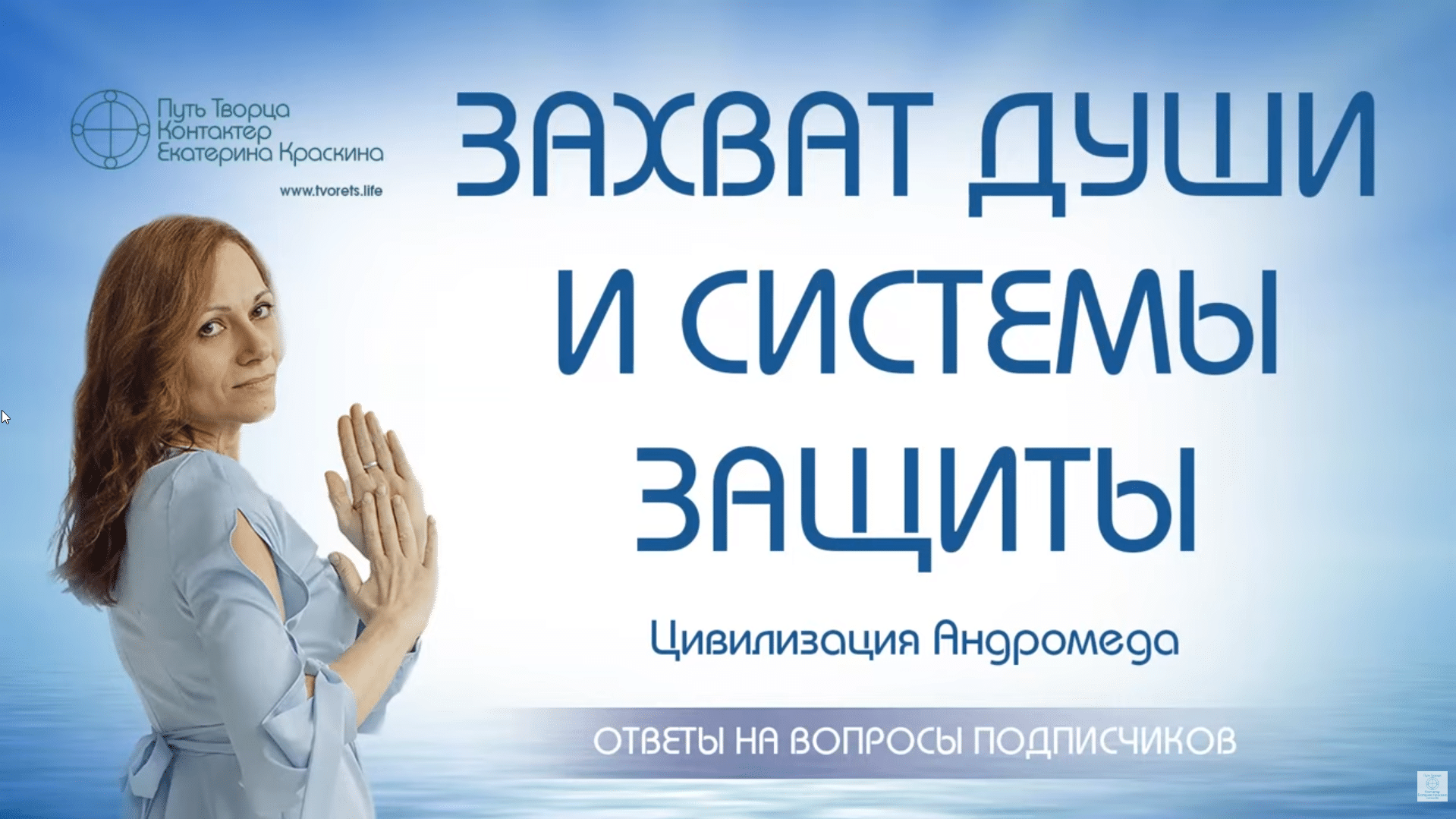 Обложка видео