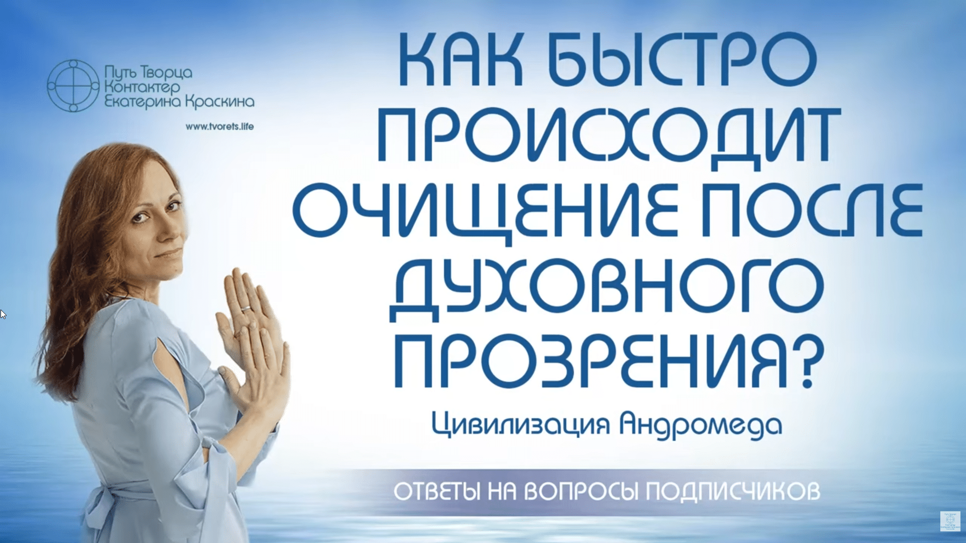 Обложка видео