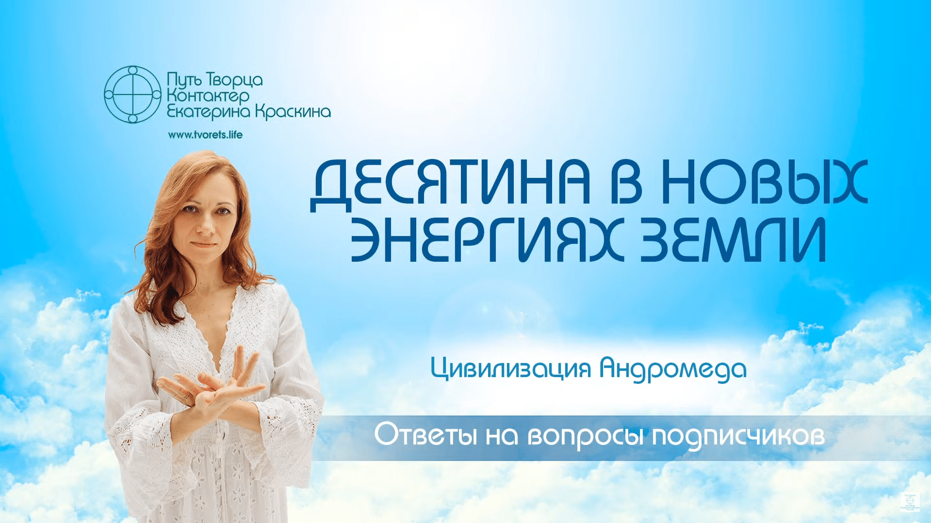 Обложка видео