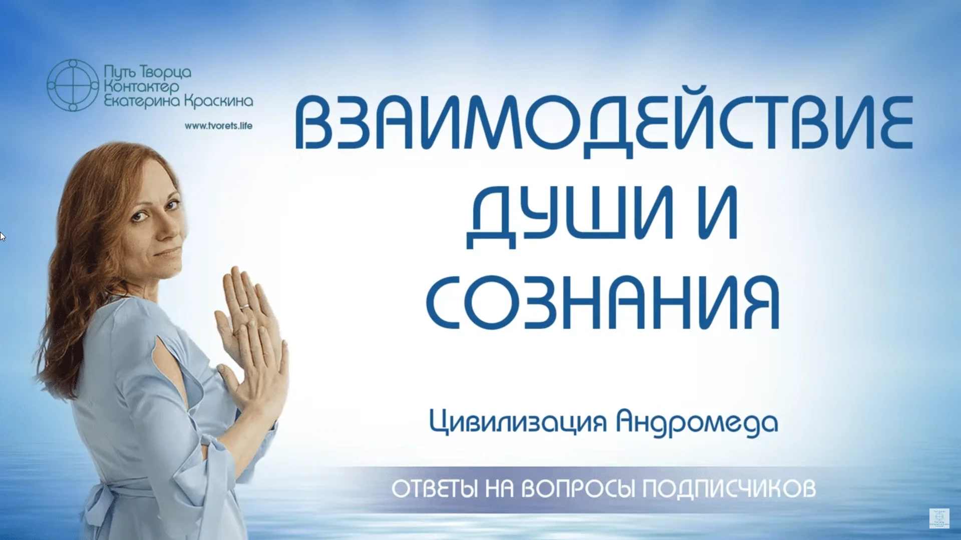 Обложка видео