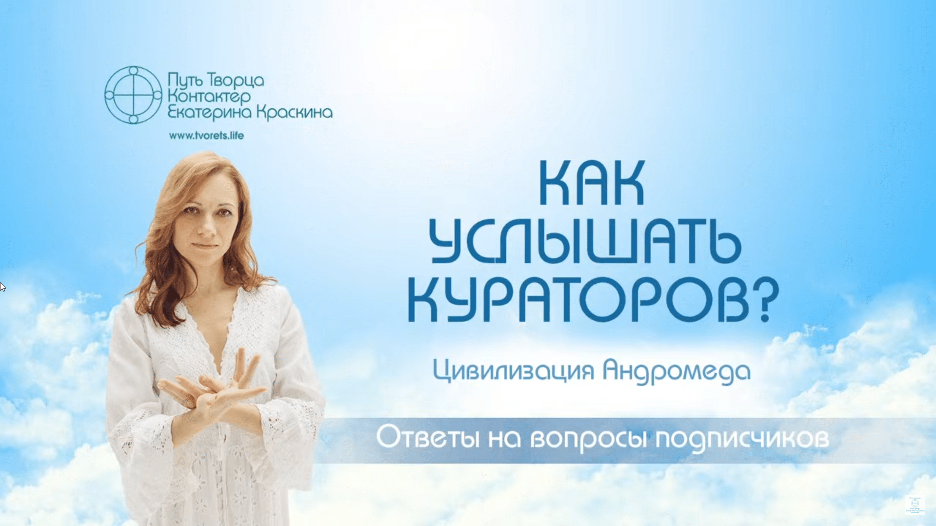 Обложка видео