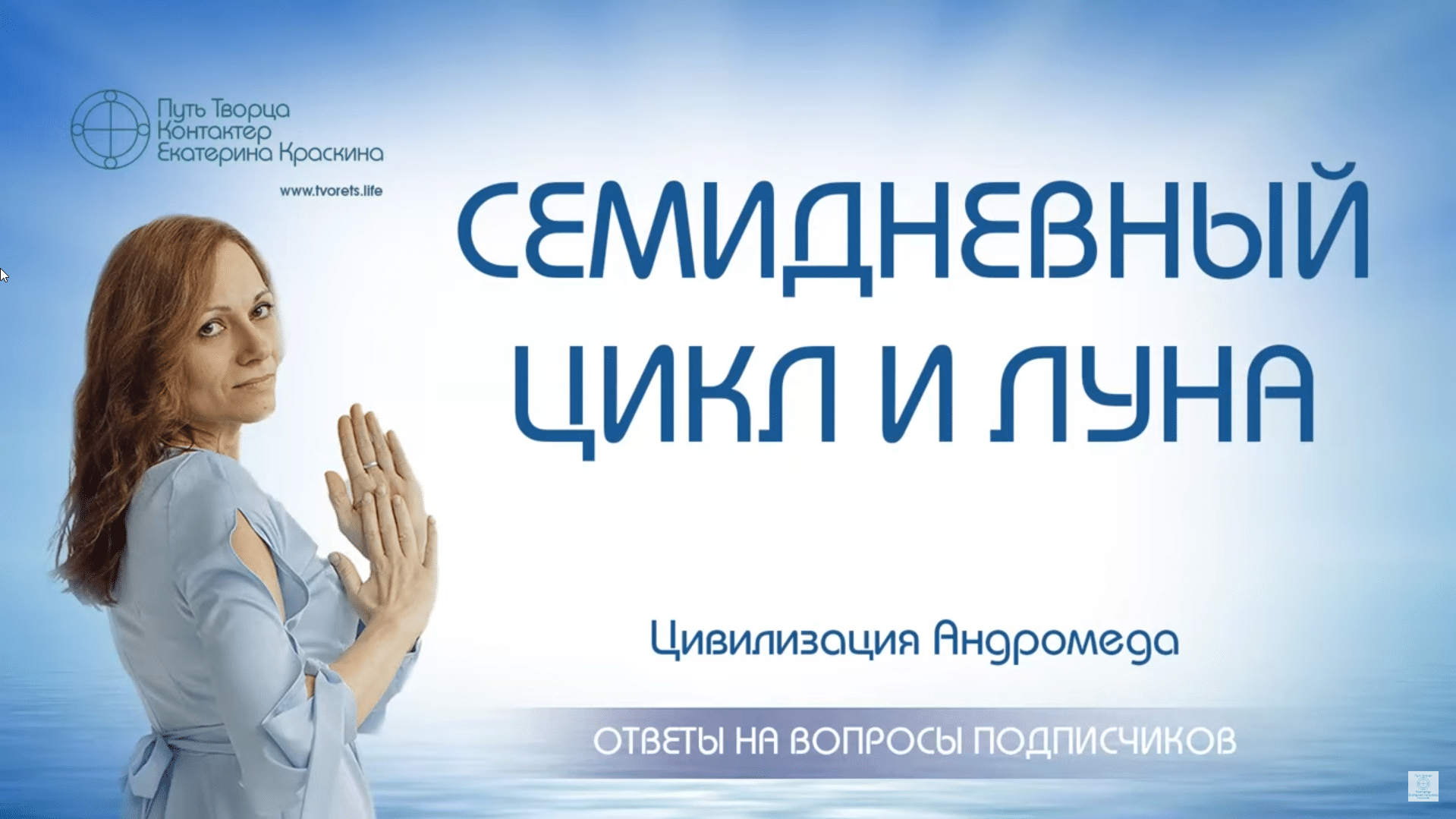 Обложка видео