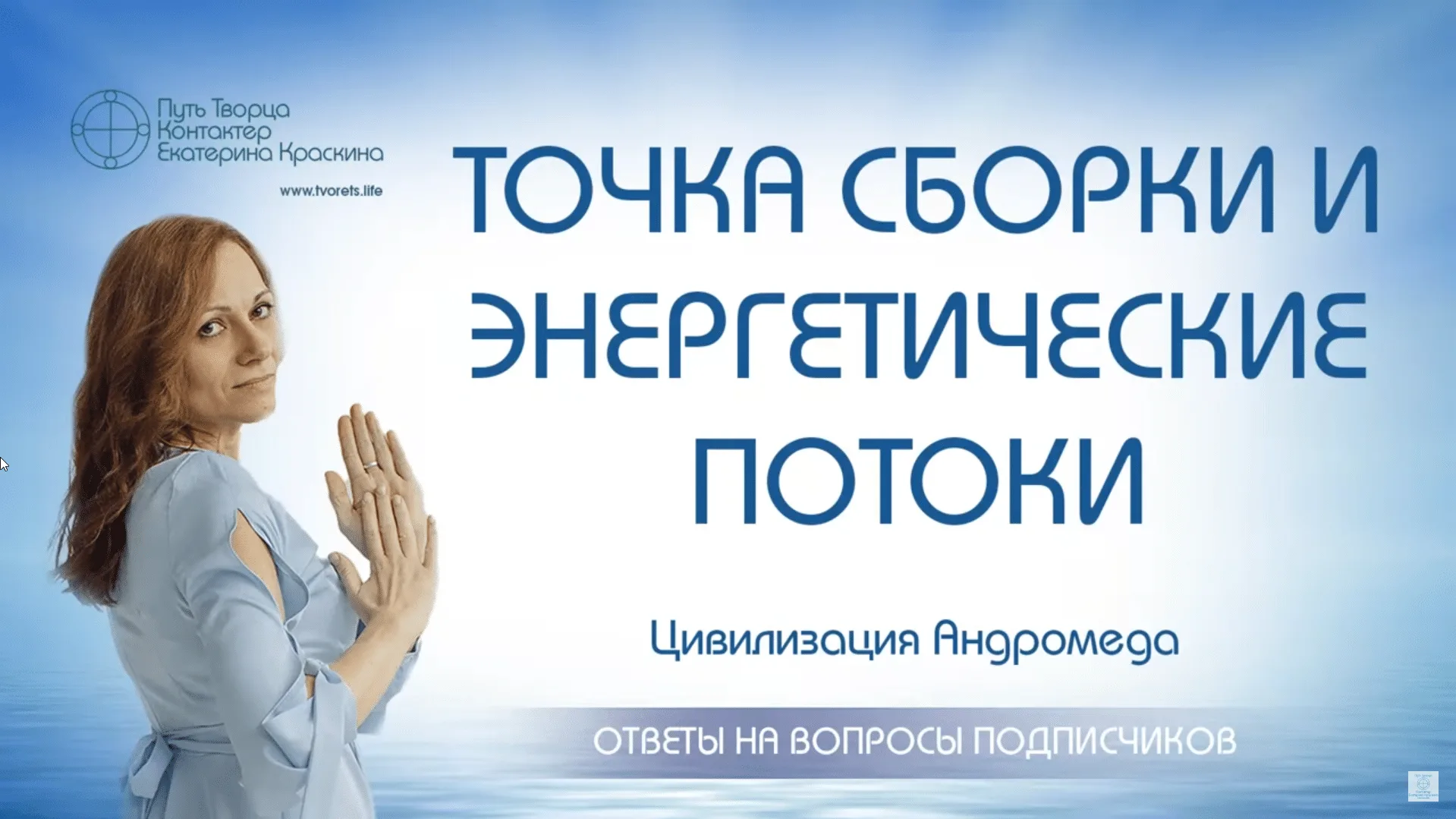 Обложка видео