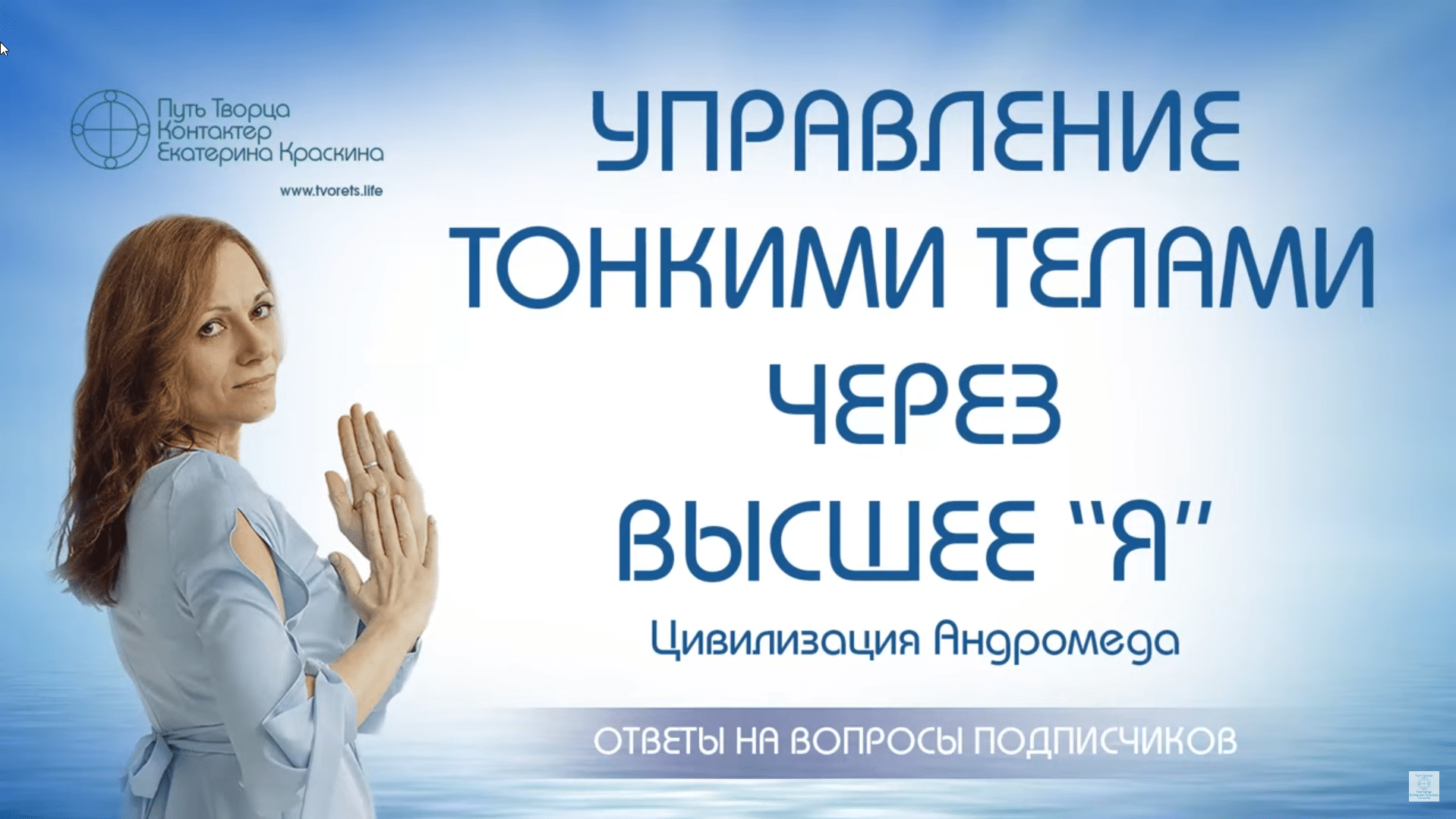 Обложка видео