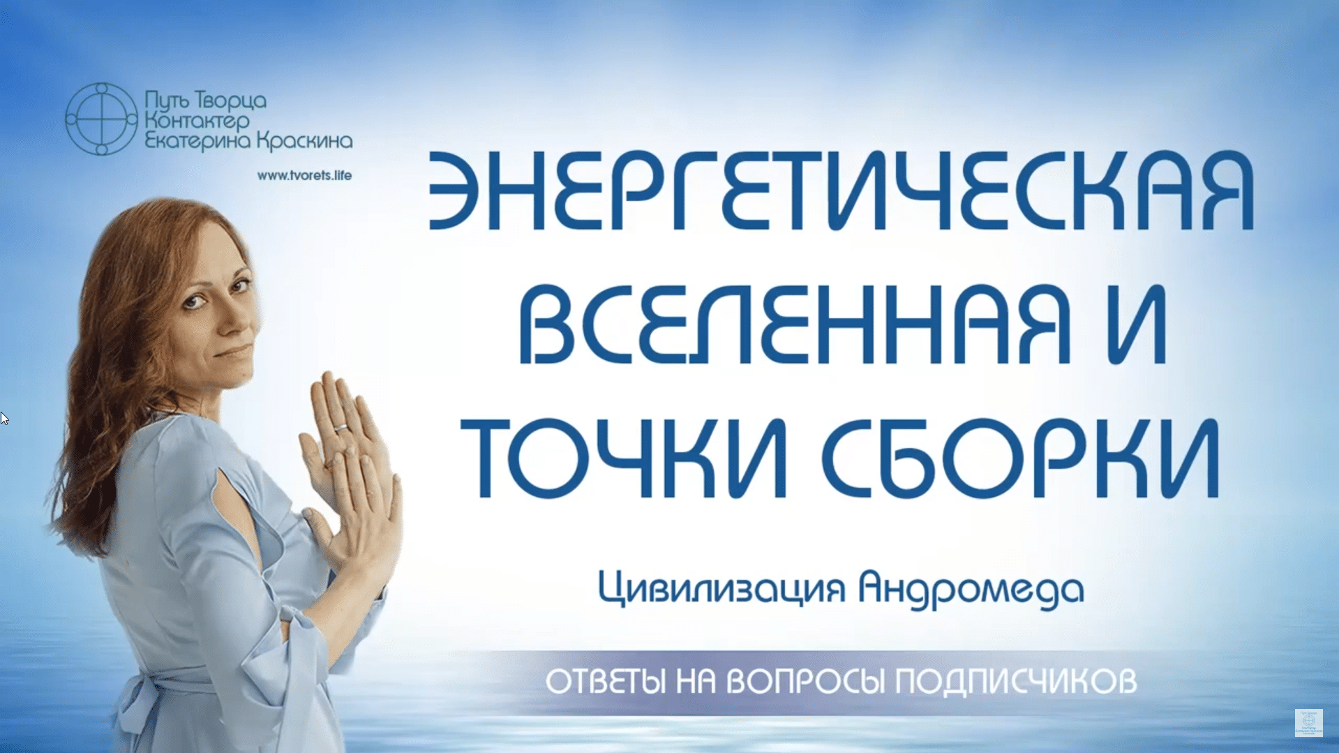 Обложка видео