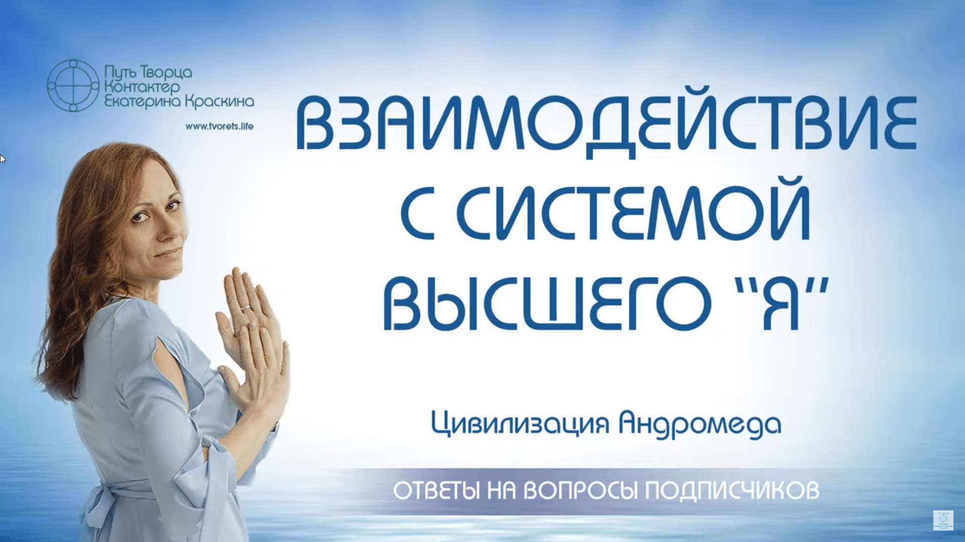 Обложка видео