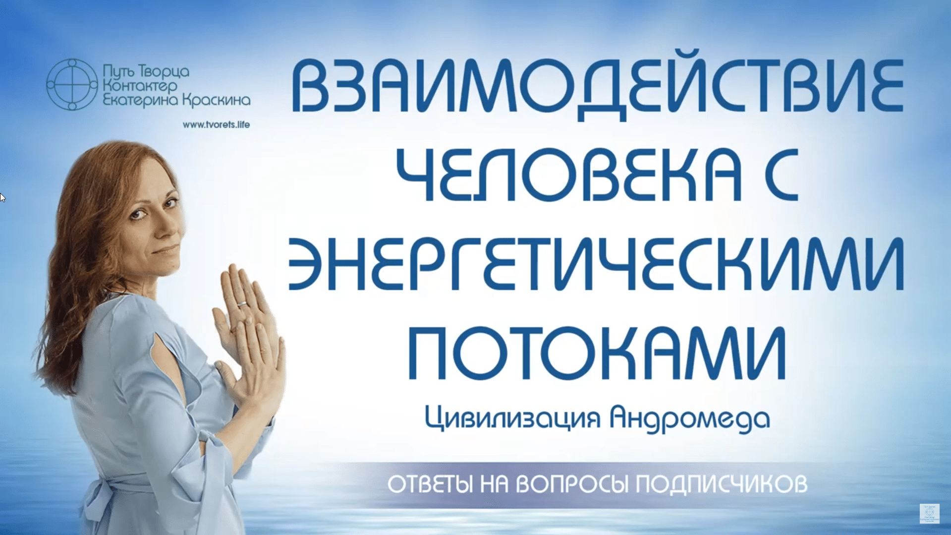 Обложка видео