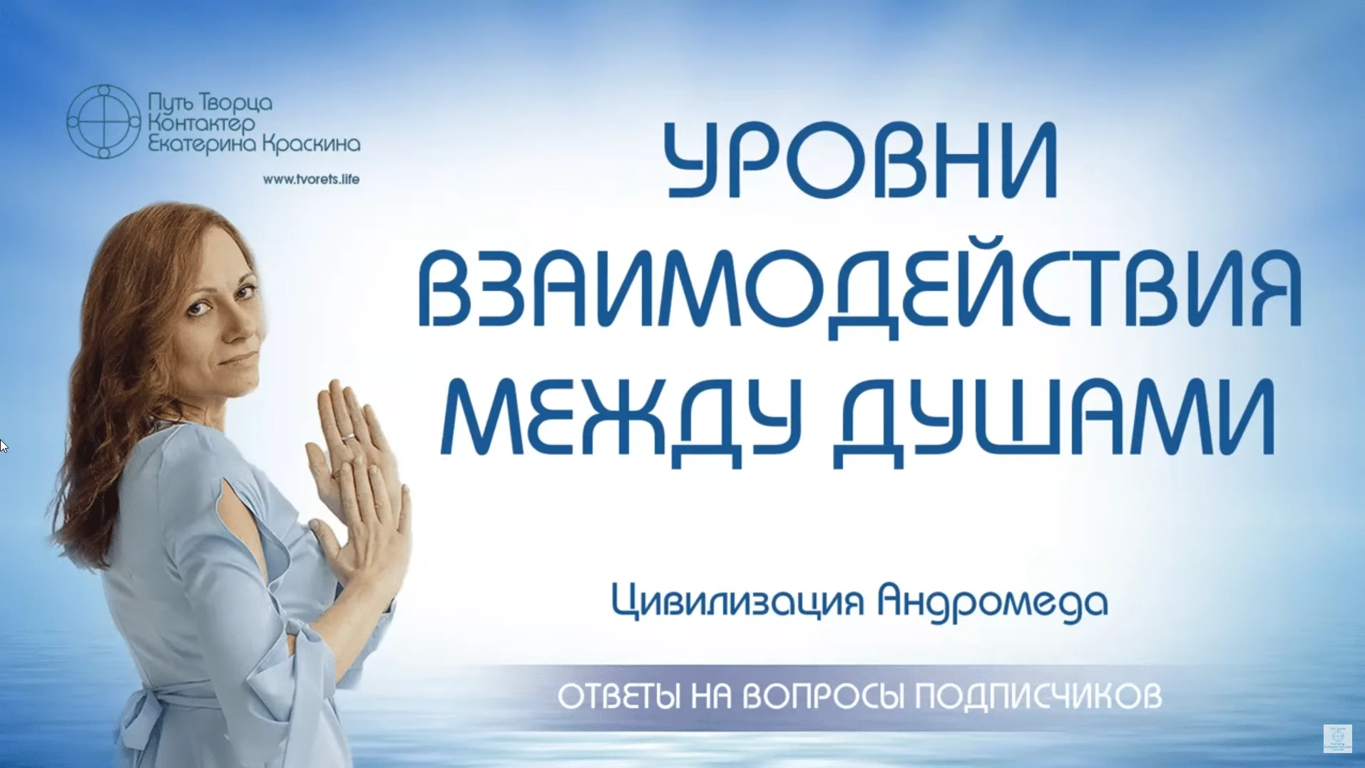 Обложка видео