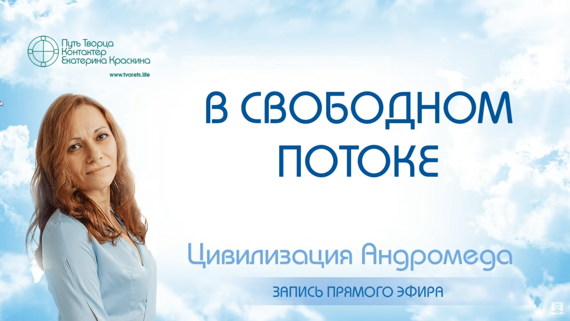 Обложка видео