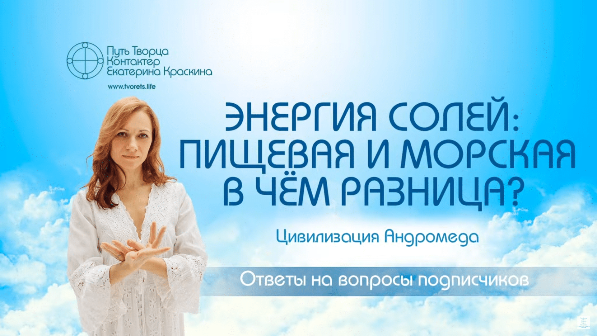 Обложка видео