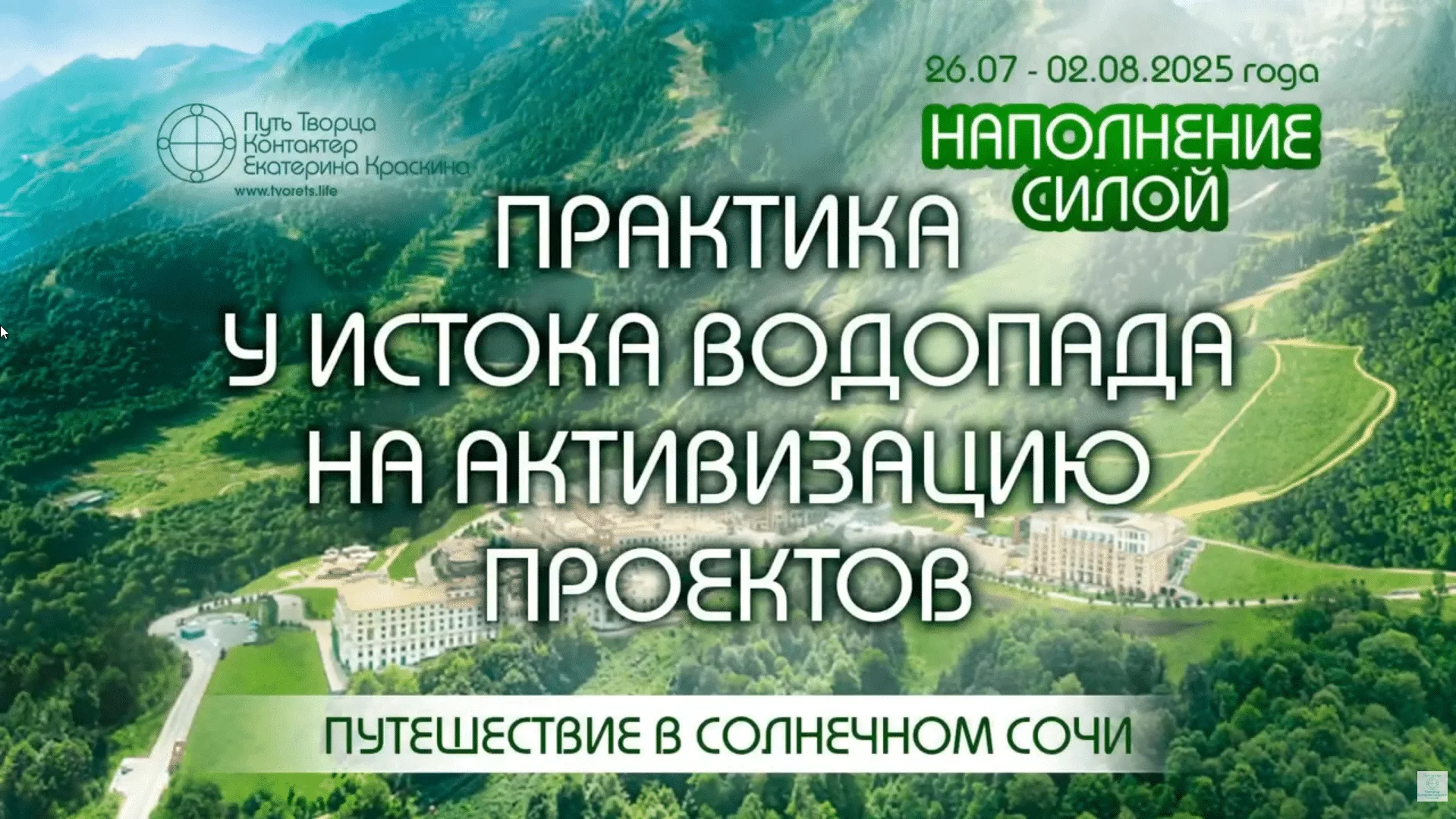Обложка видео