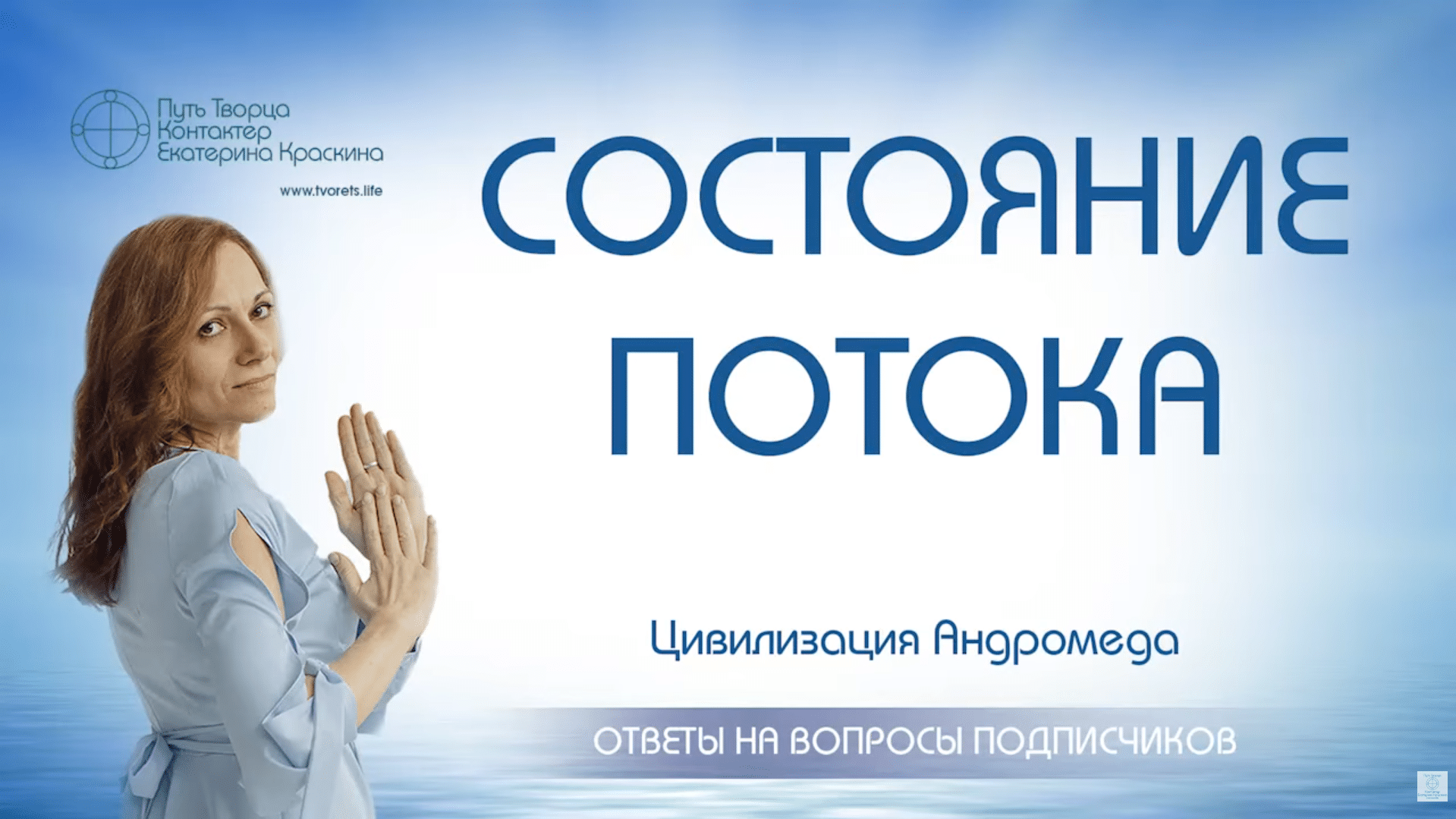 Обложка видео