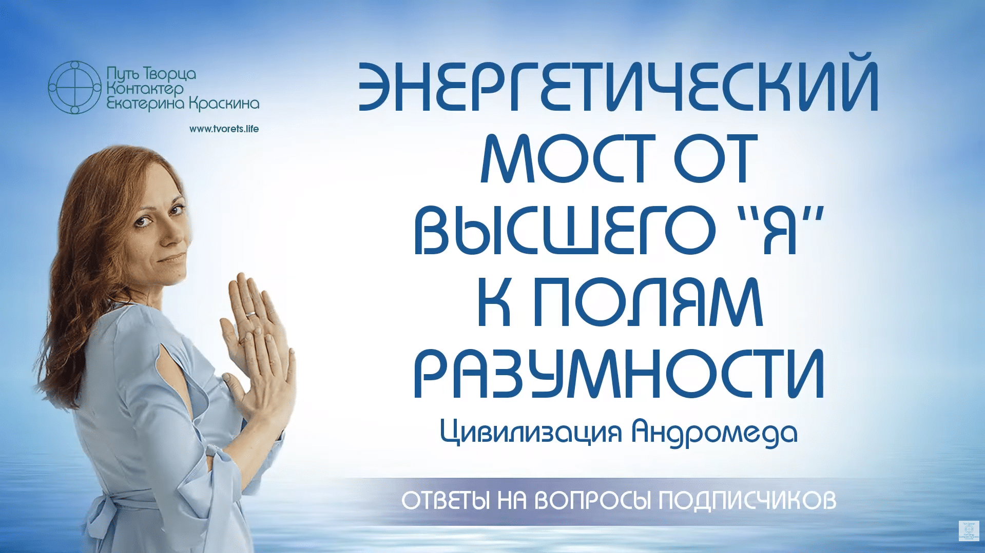 Обложка видео