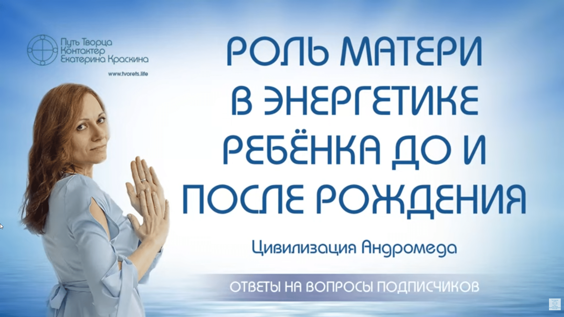 Обложка видео