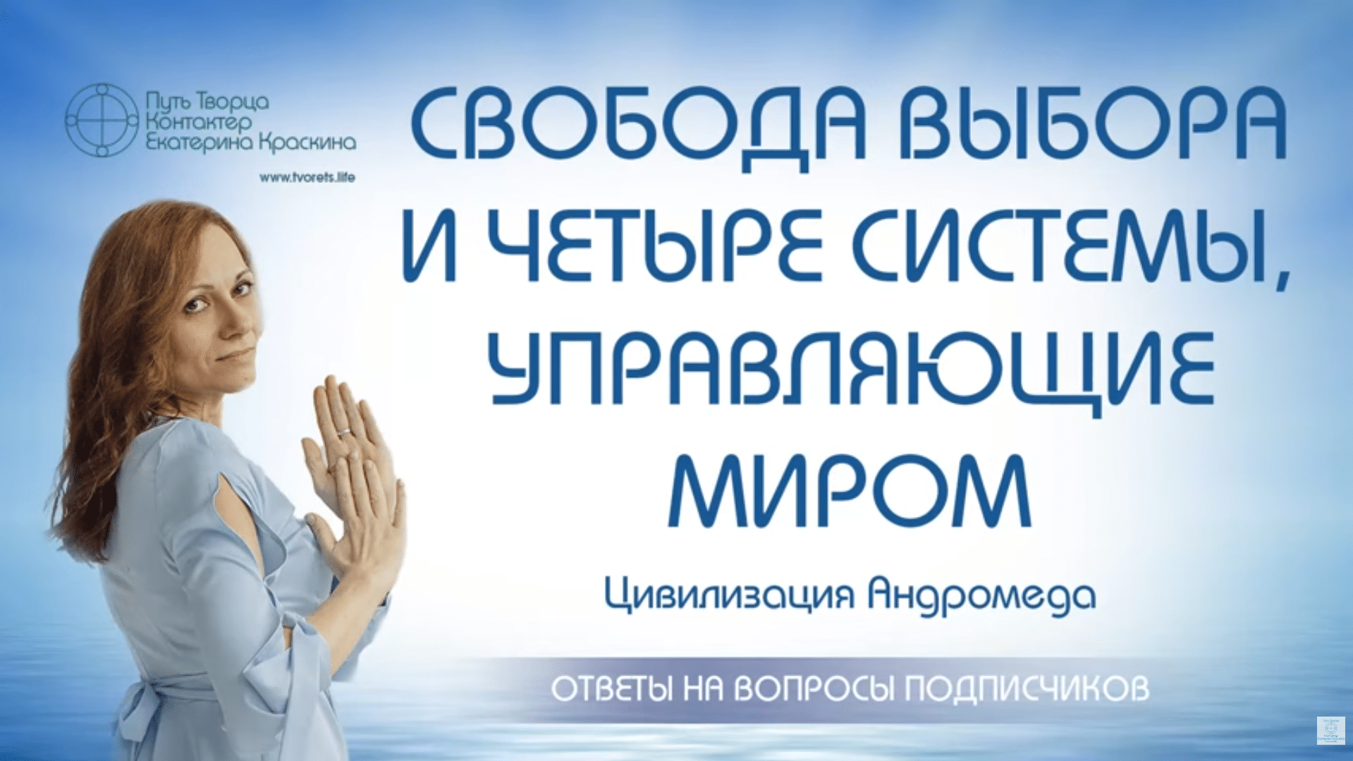 Обложка видео