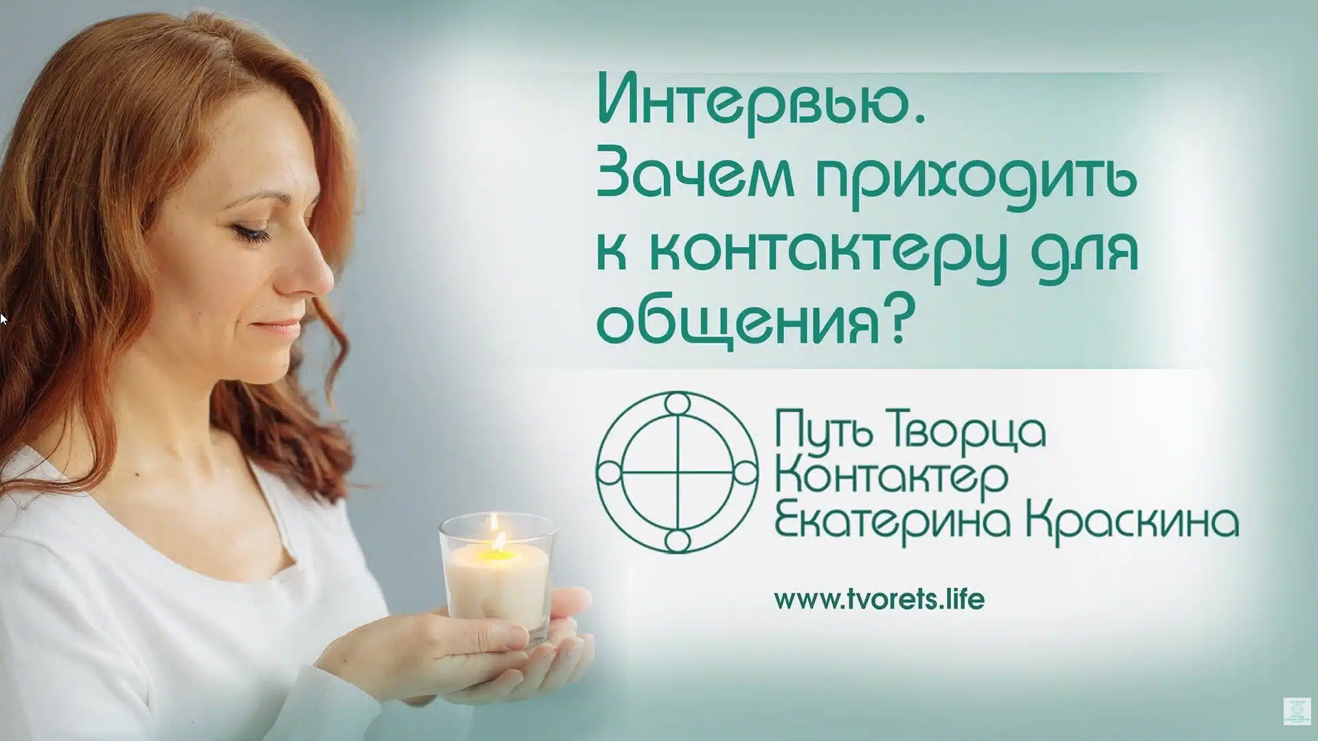 Обложка видео