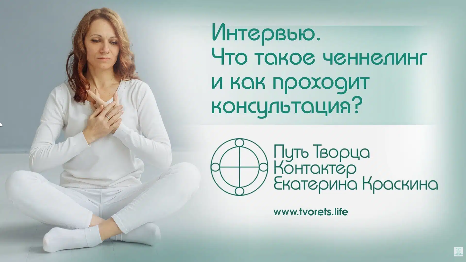 Обложка видео