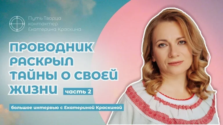 Проводник: жизнь между служением и ответственностью