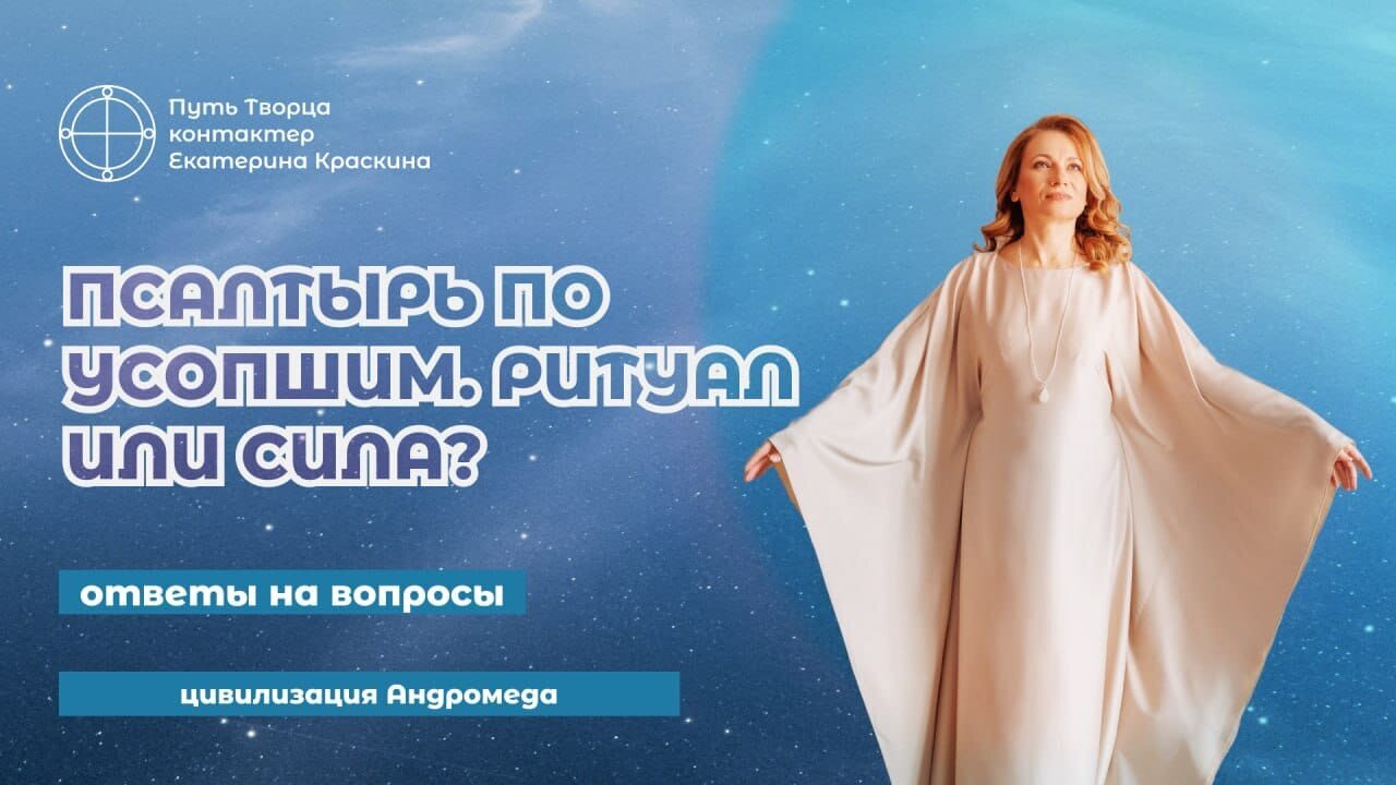 Обложка видео