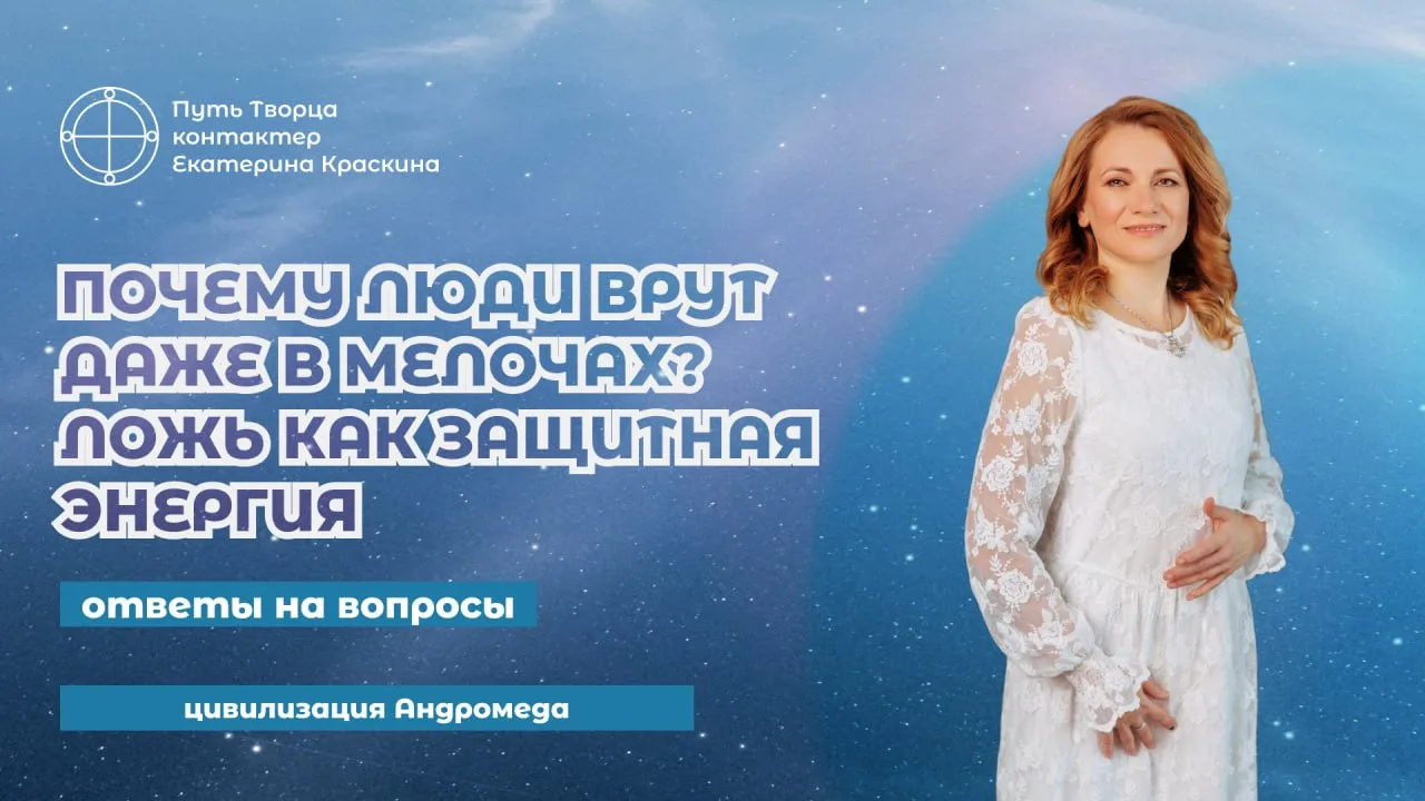 Обложка видео